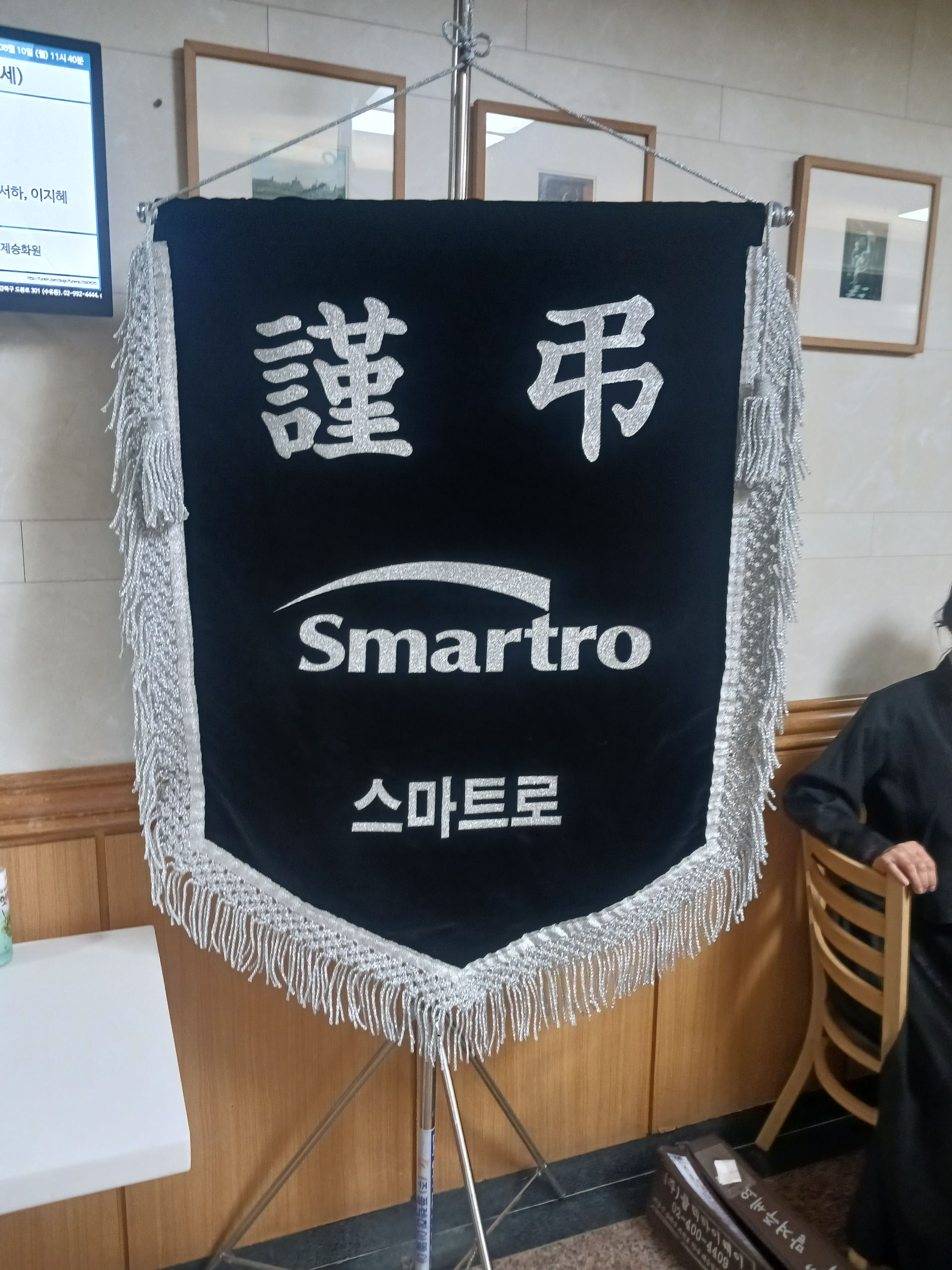깃발 설치 사진