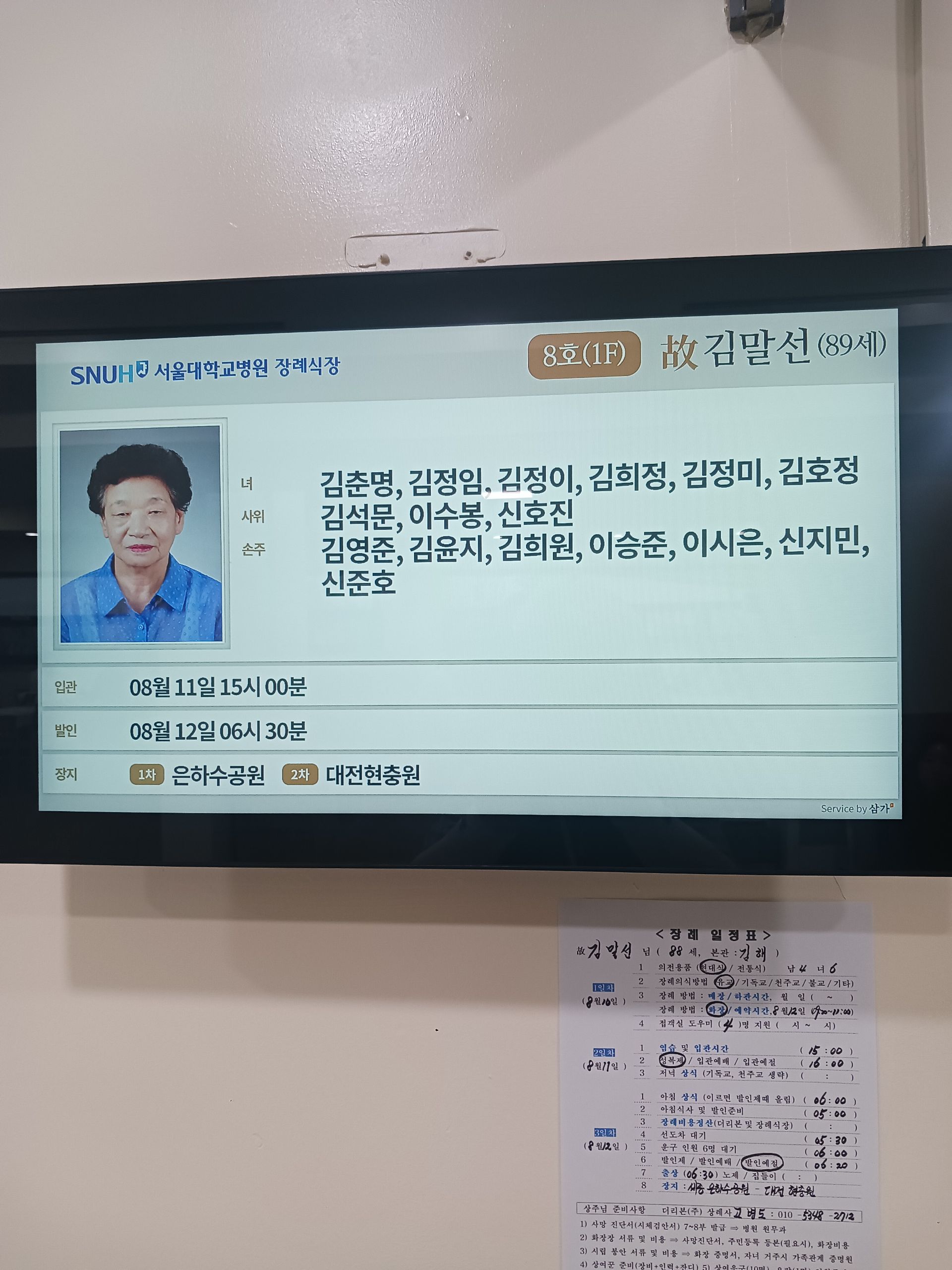 깃발 설치 사진