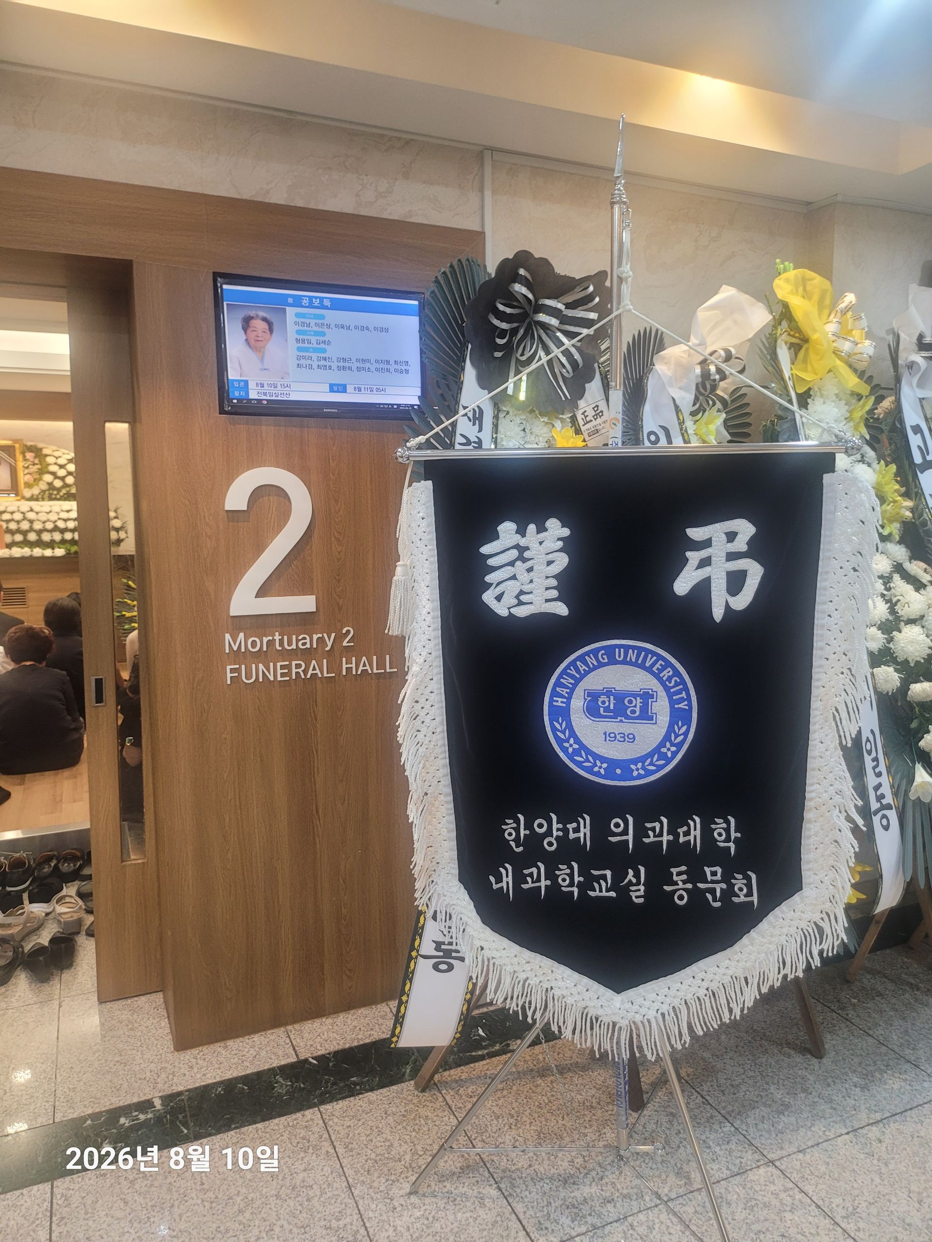깃발 설치 사진