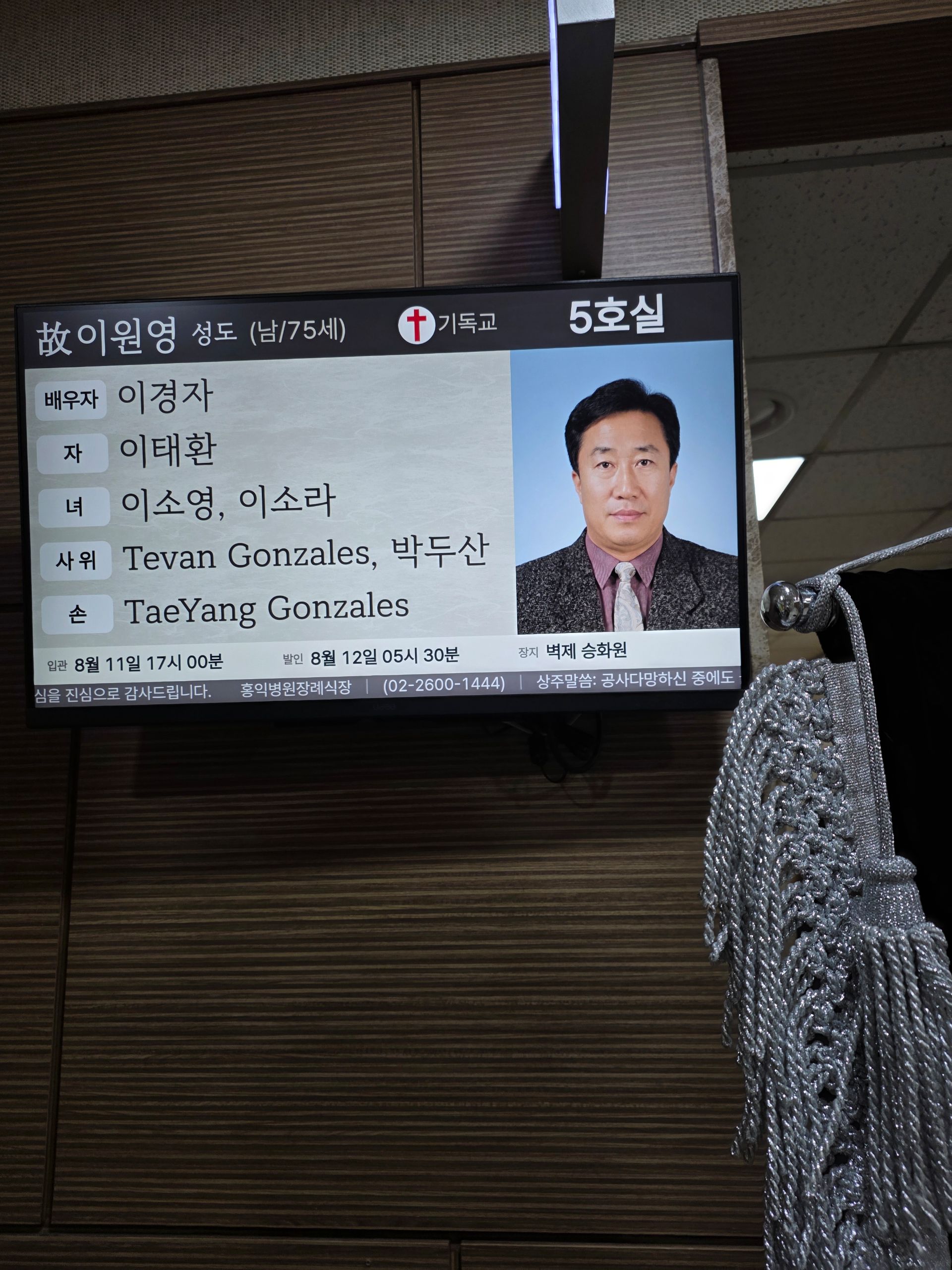 깃발 설치 사진