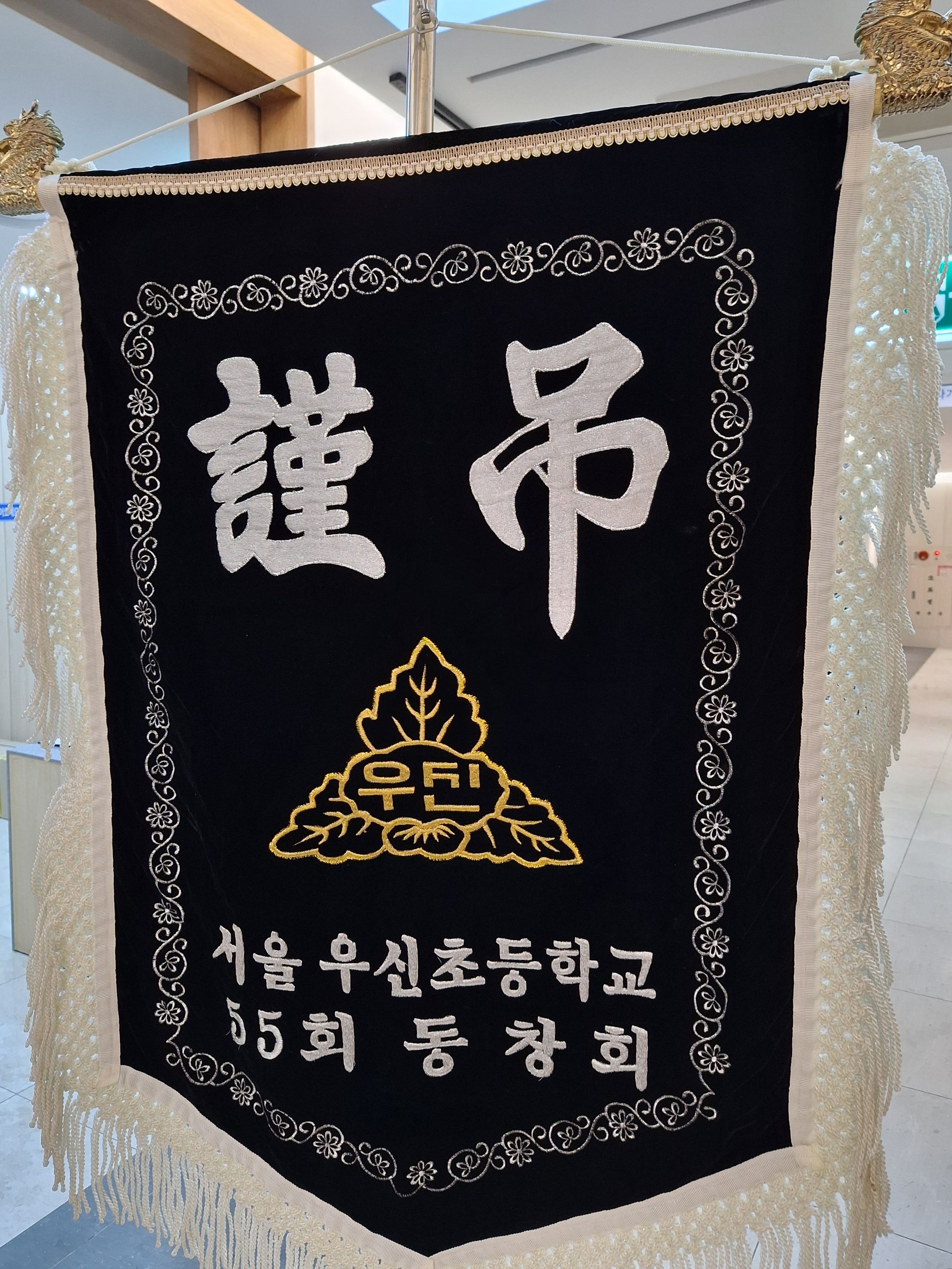깃발 설치 사진