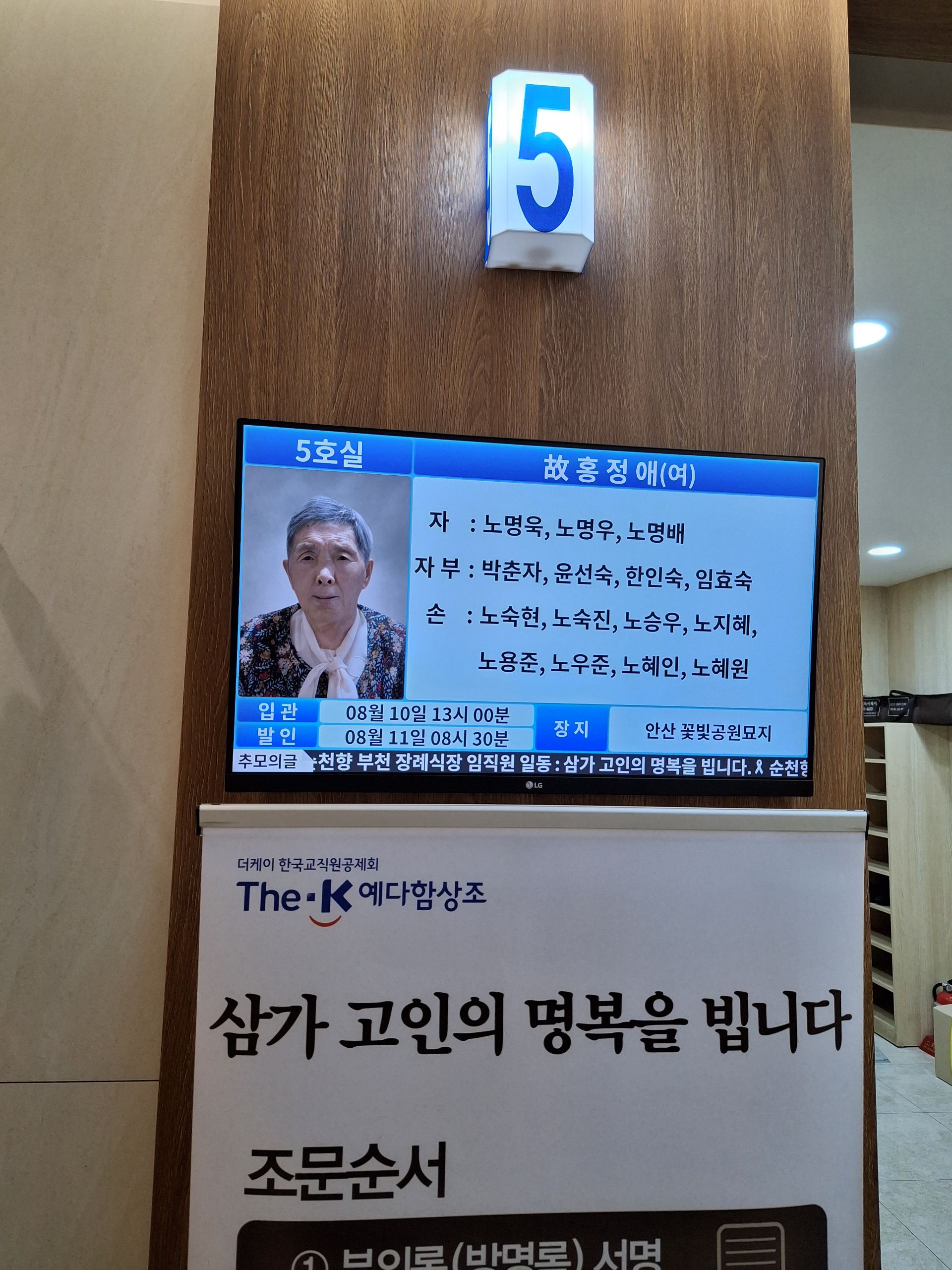 깃발 설치 사진