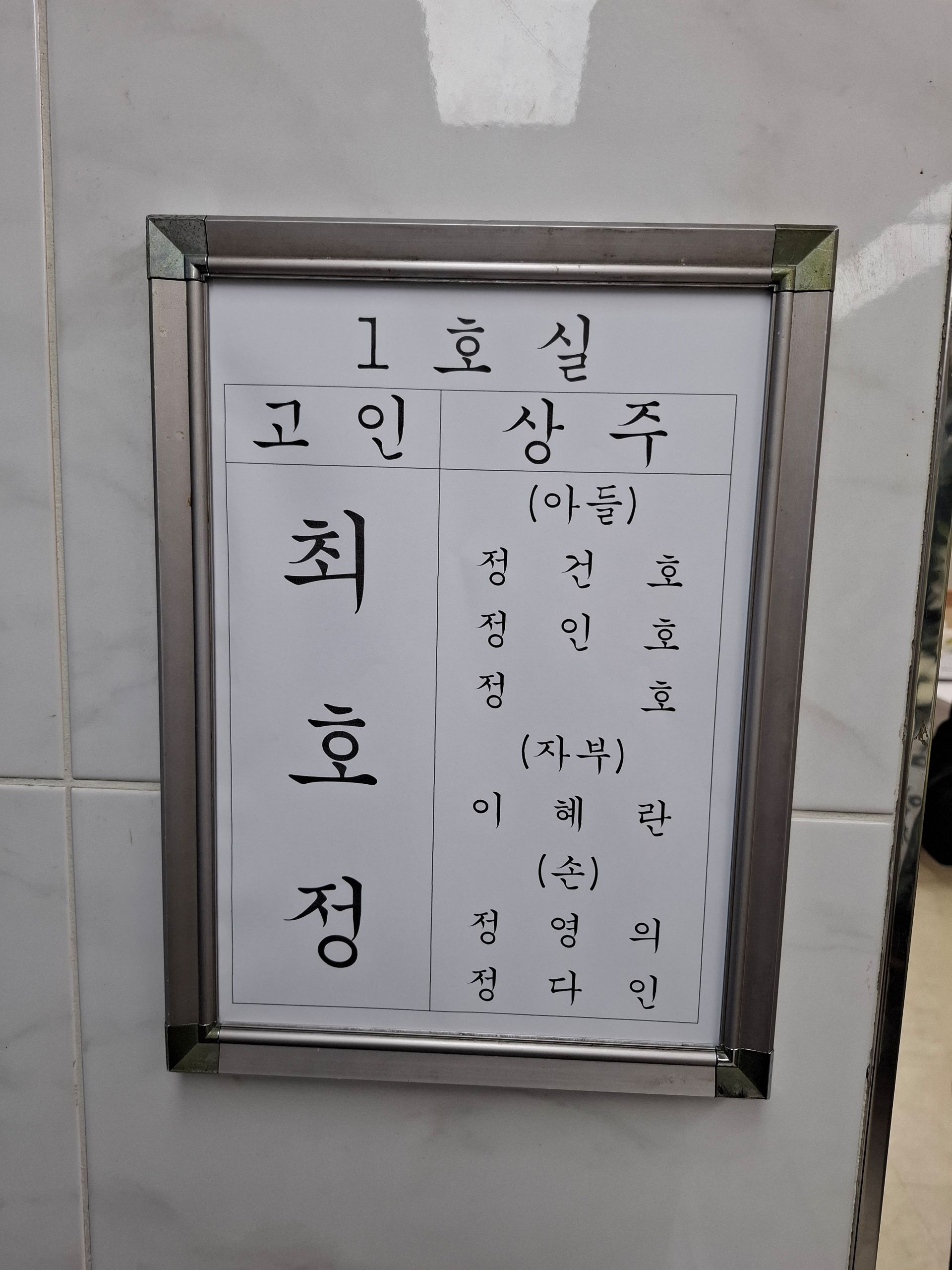 깃발 설치 사진