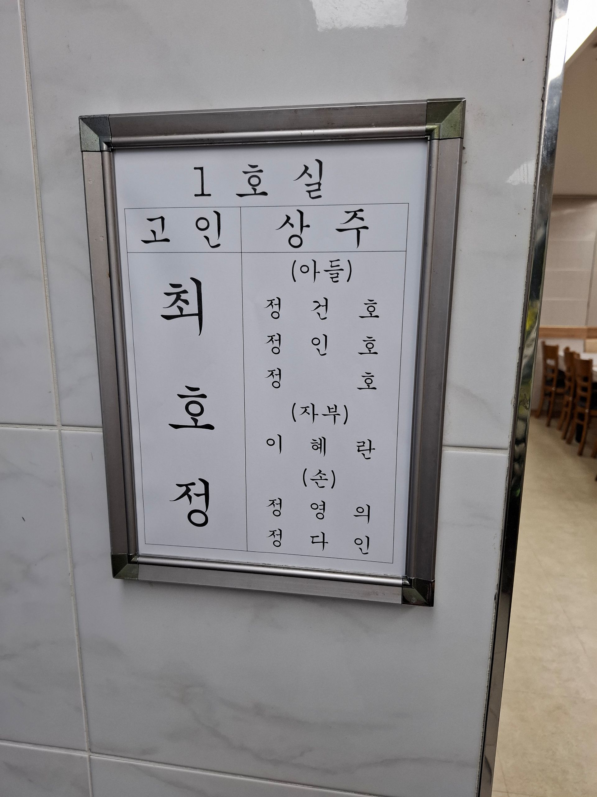 깃발 설치 사진