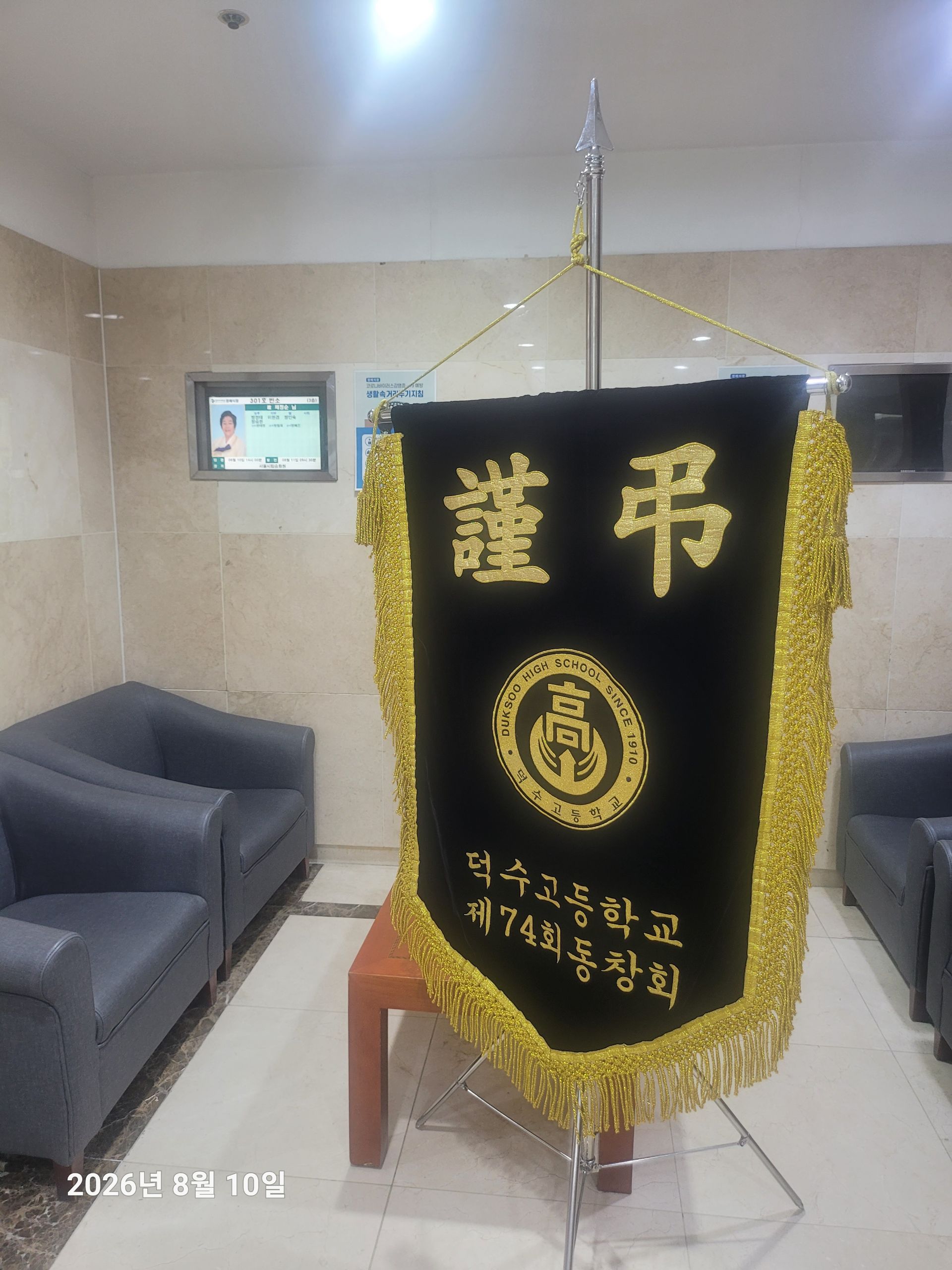깃발 설치 사진