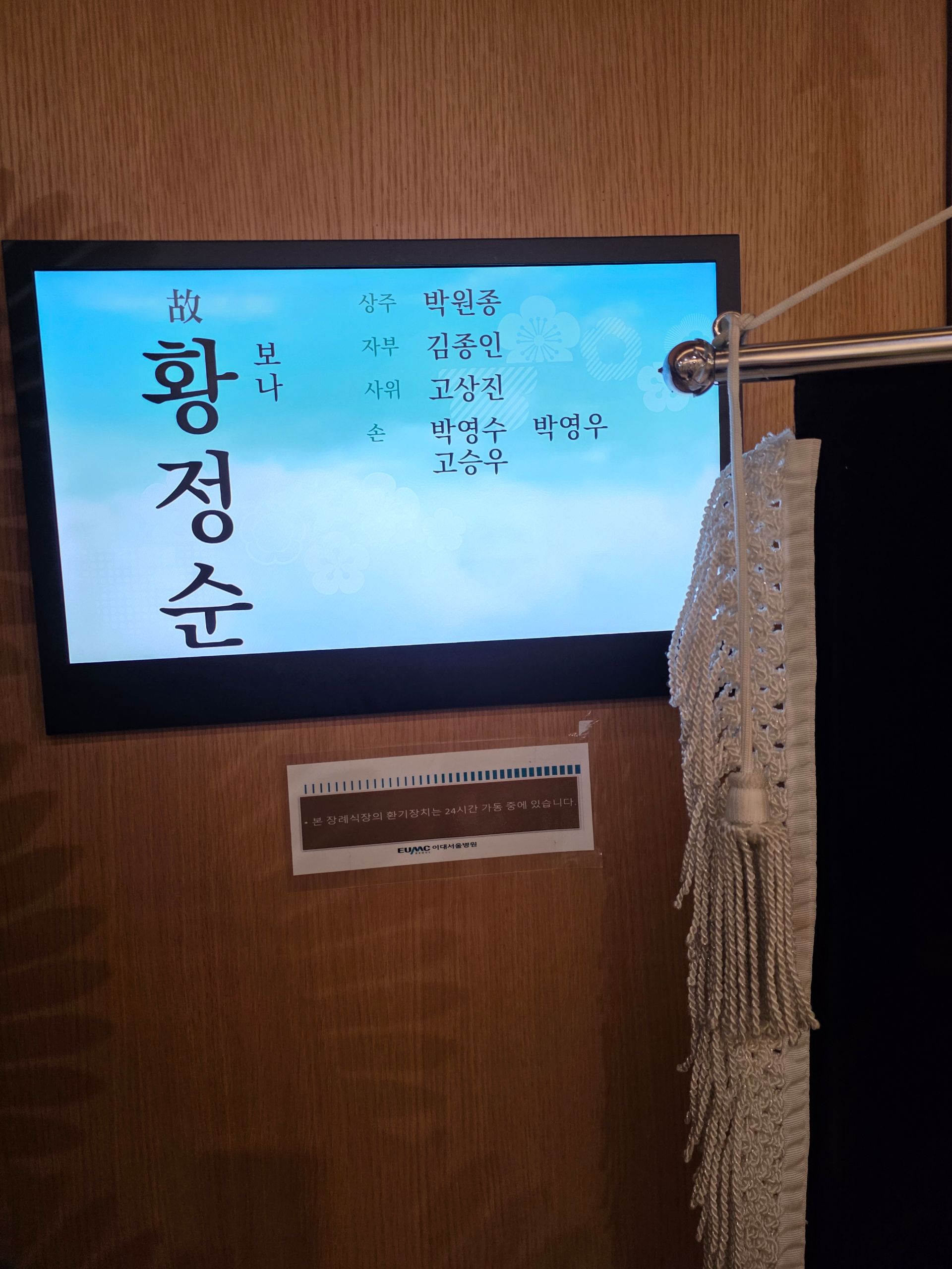 깃발 설치 사진