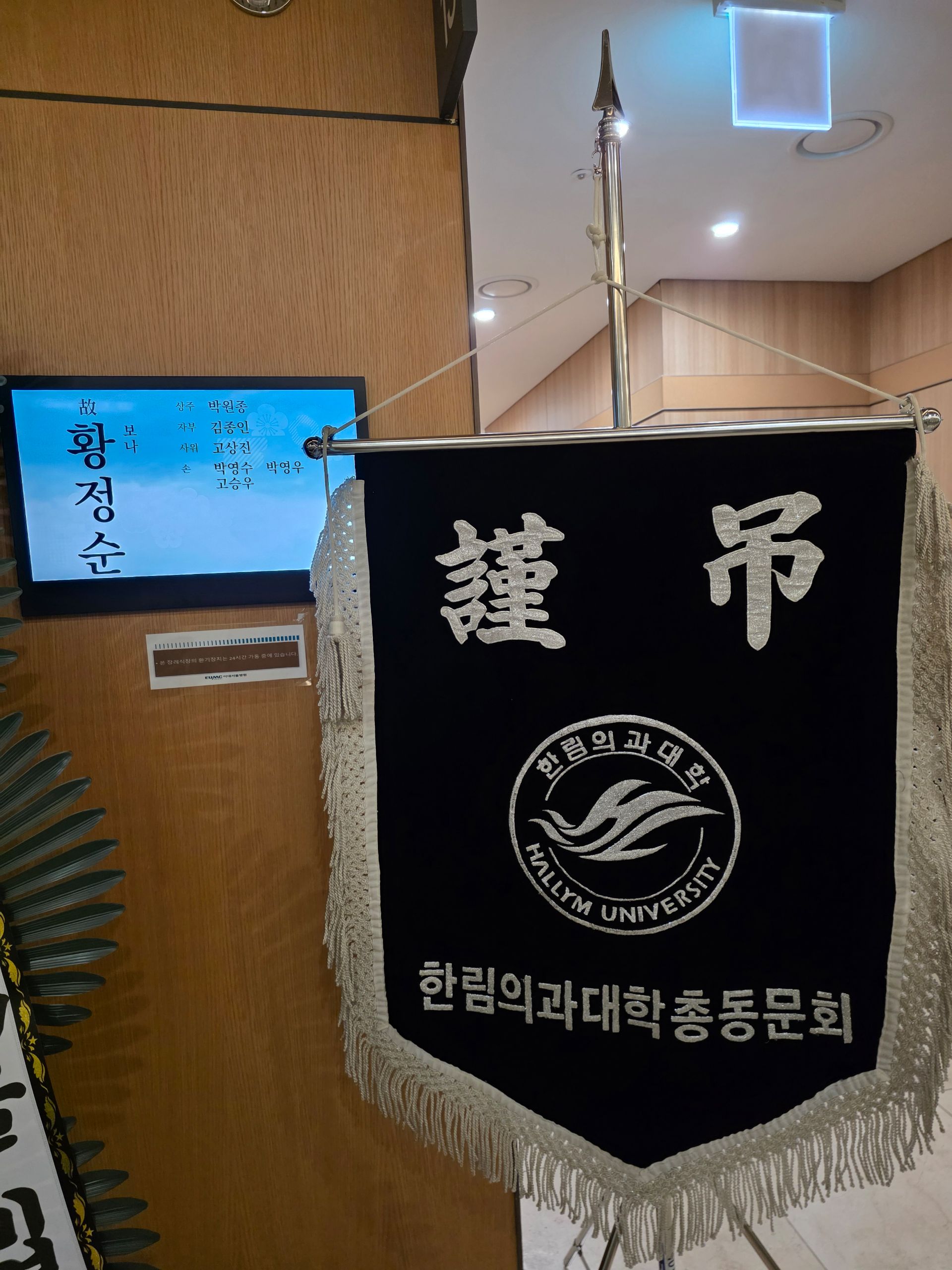 깃발 설치 사진