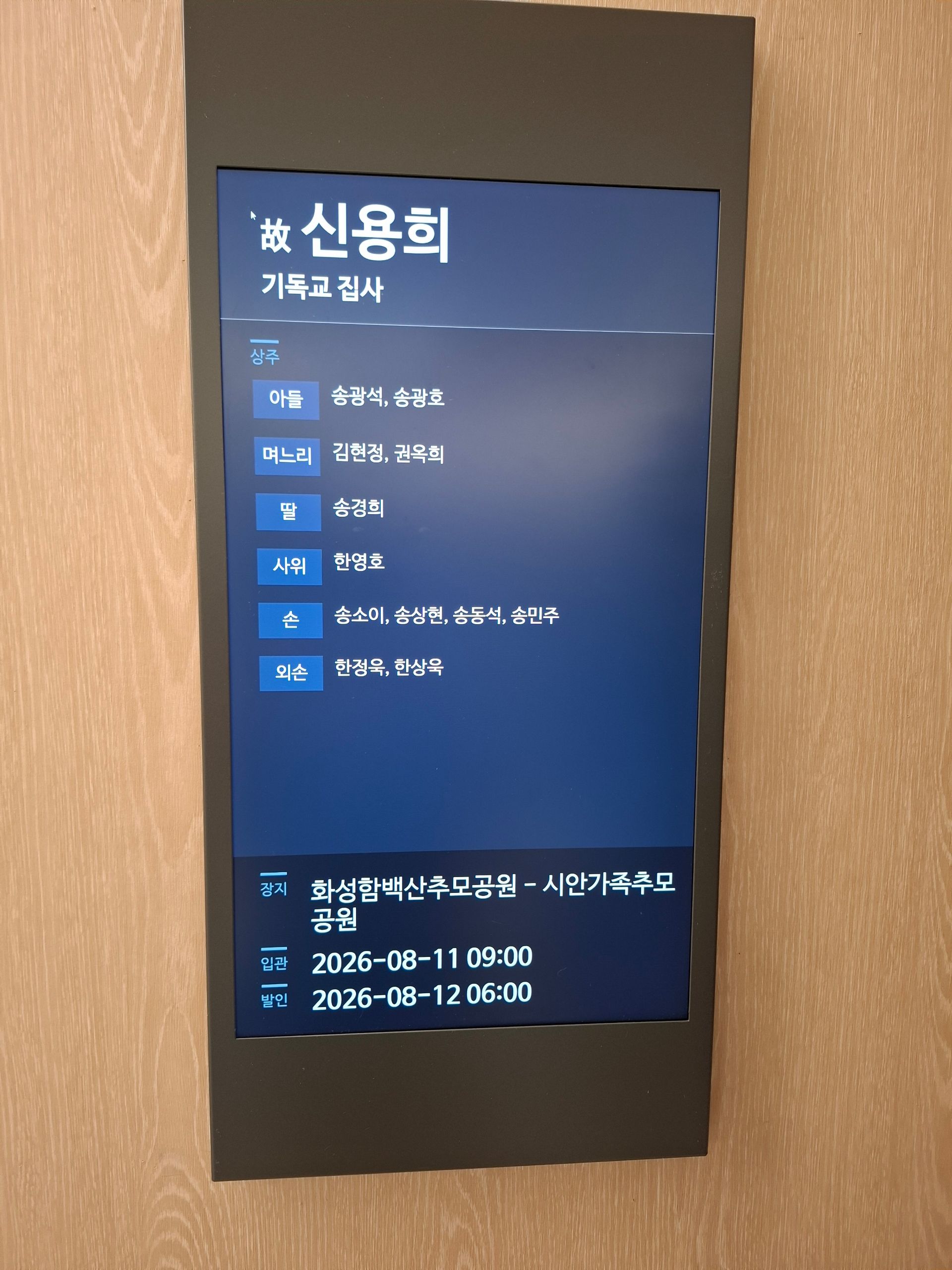 깃발 설치 사진