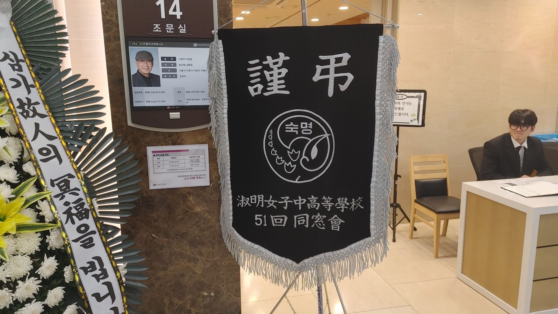 깃발 설치 사진