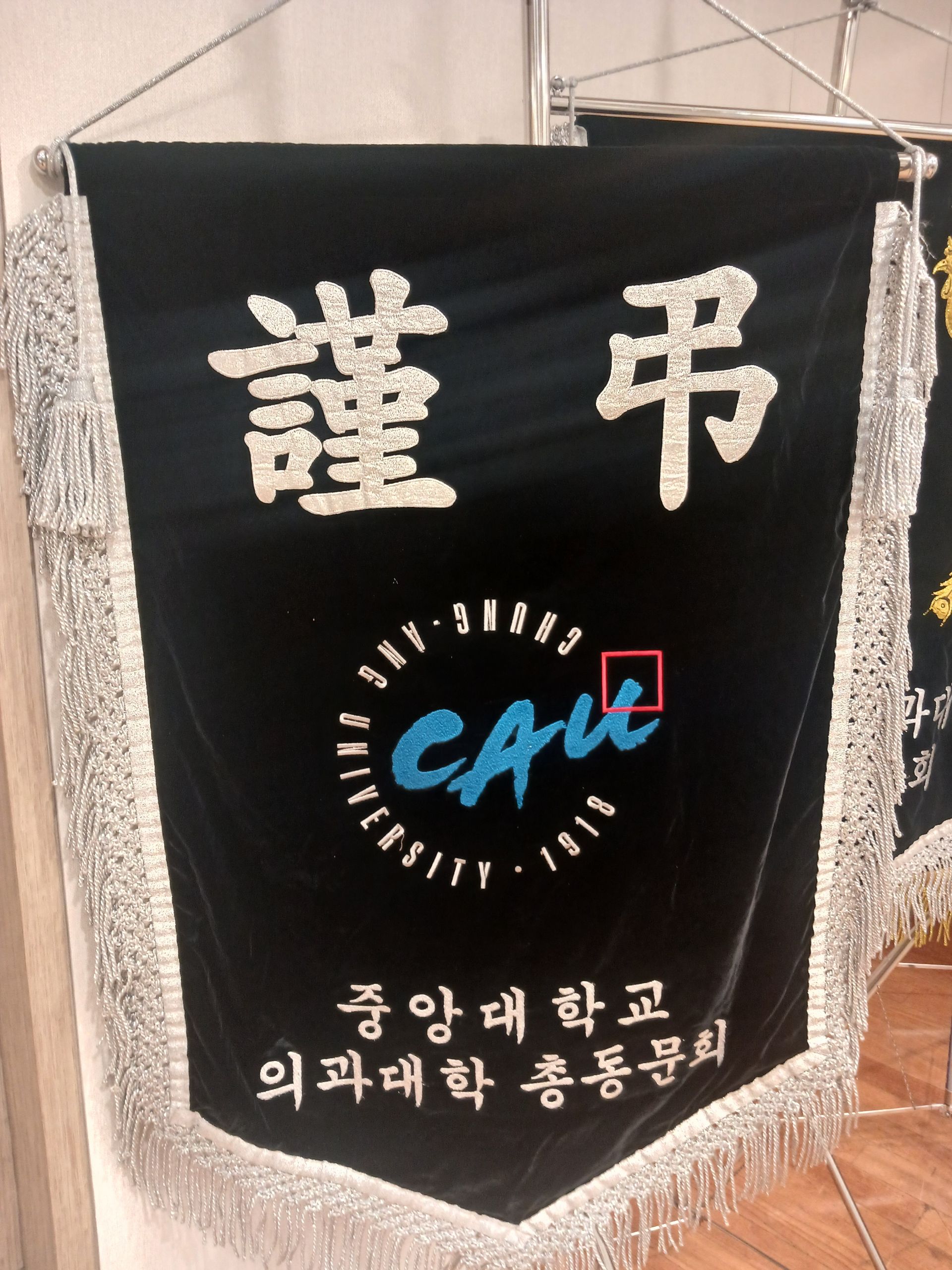 깃발 설치 사진