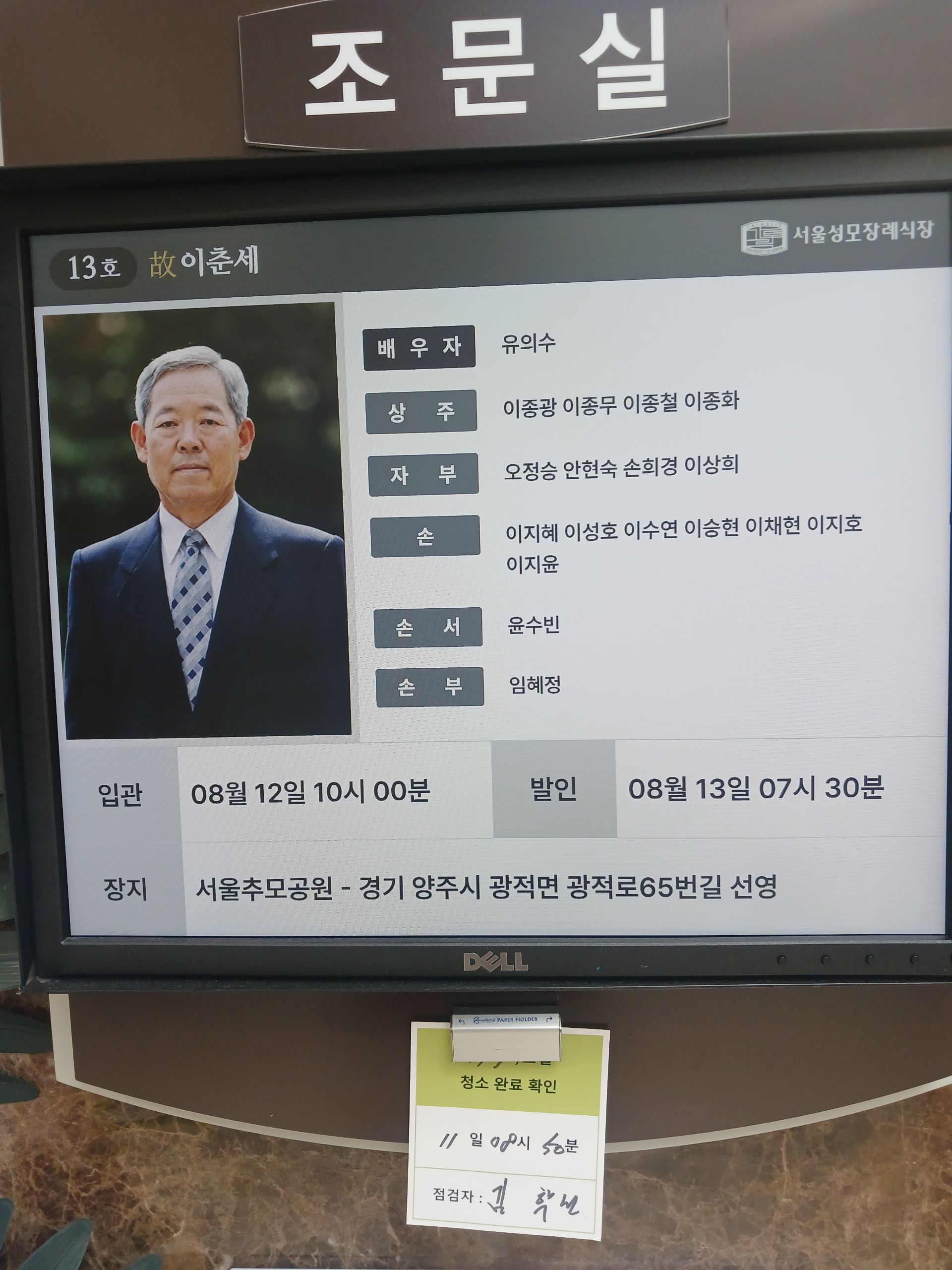 깃발 설치 사진