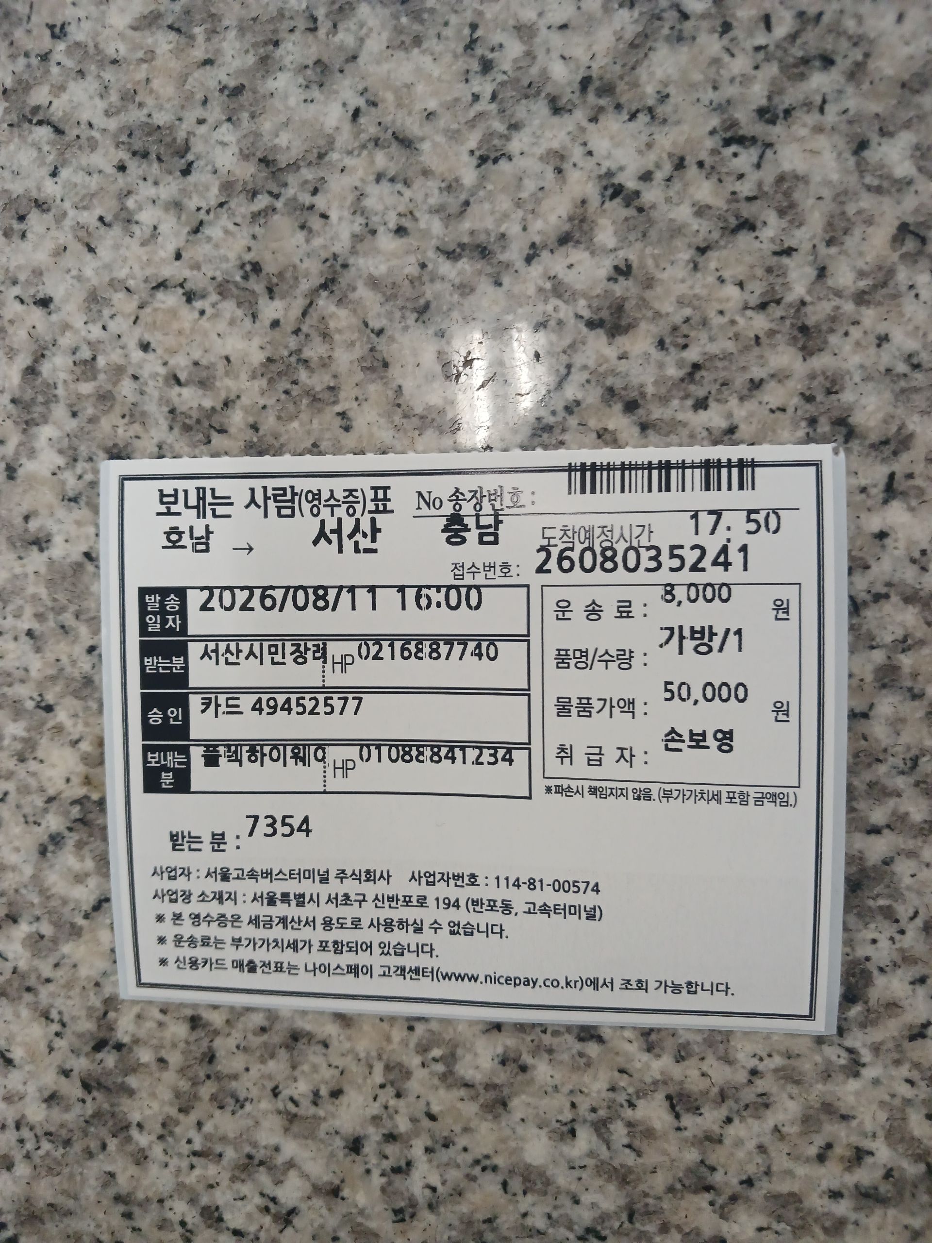 깃발 설치 사진