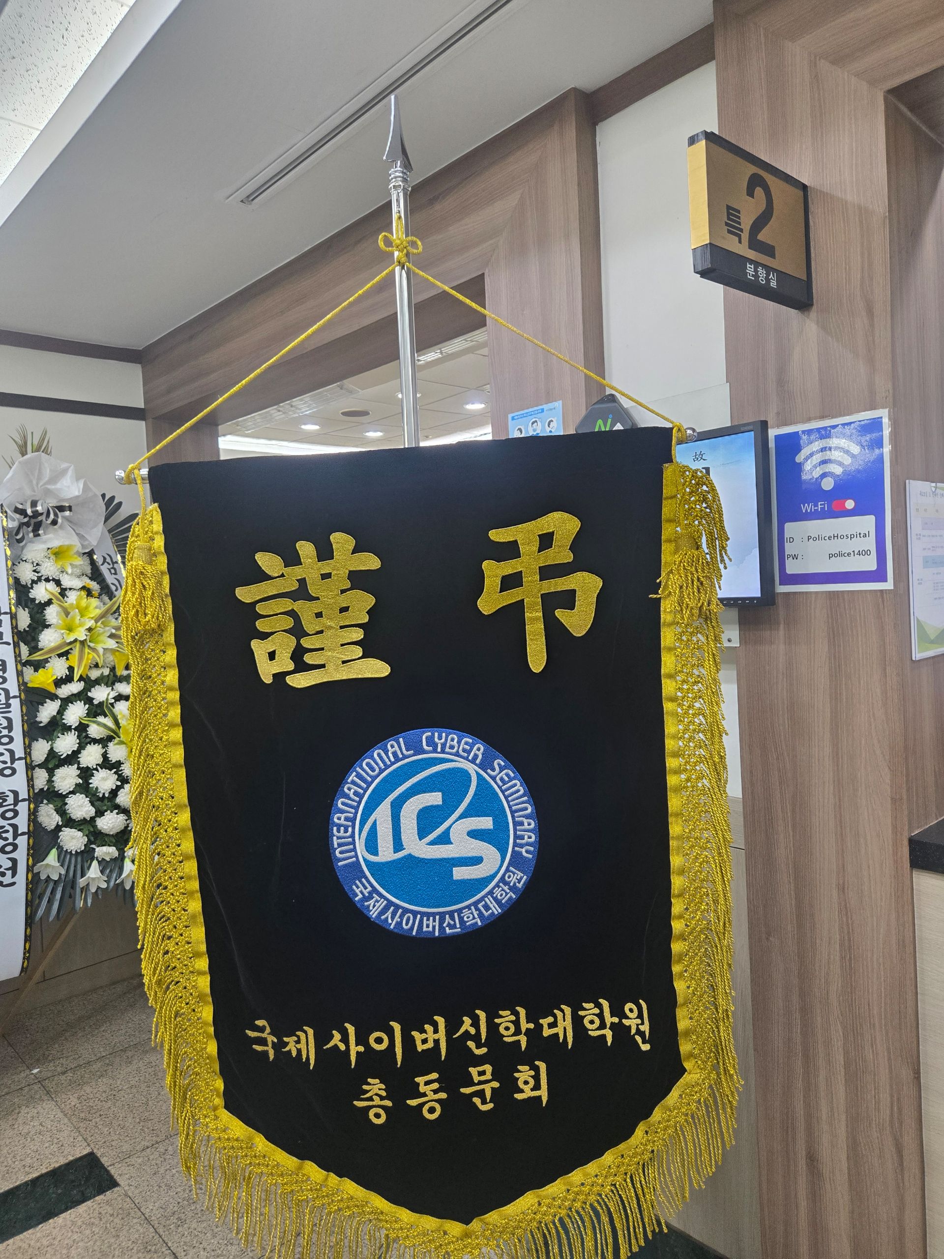 깃발 설치 사진