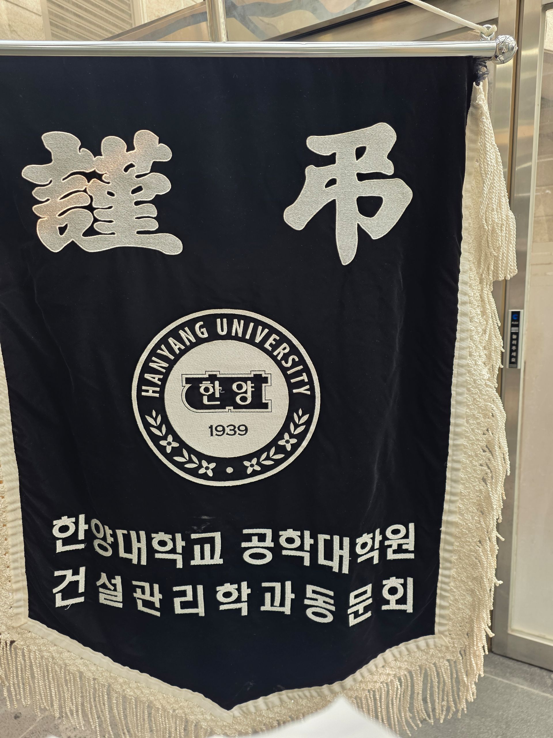 깃발 설치 사진