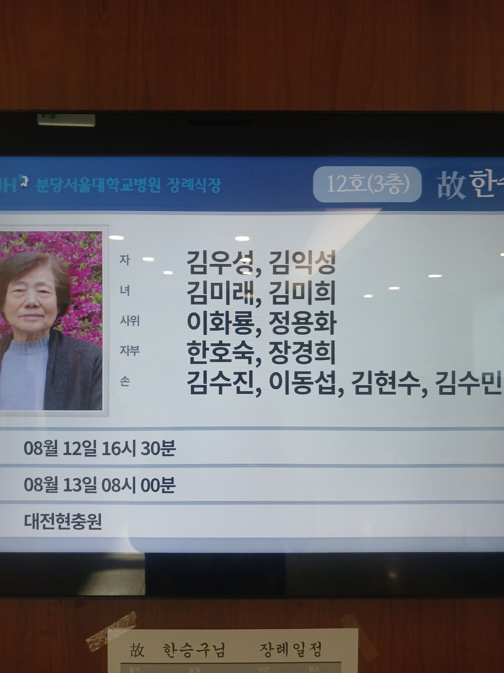 깃발 설치 사진