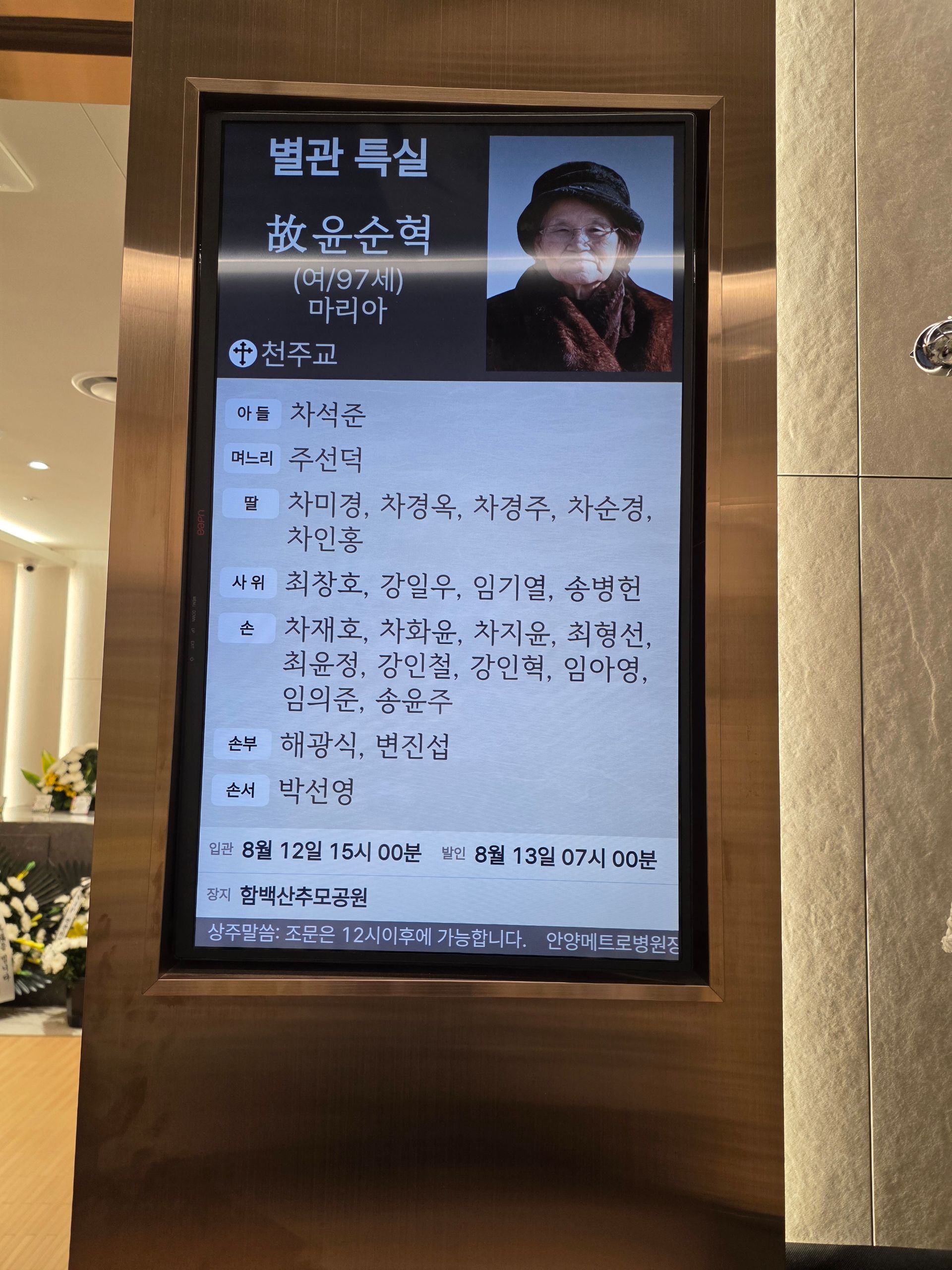 깃발 설치 사진
