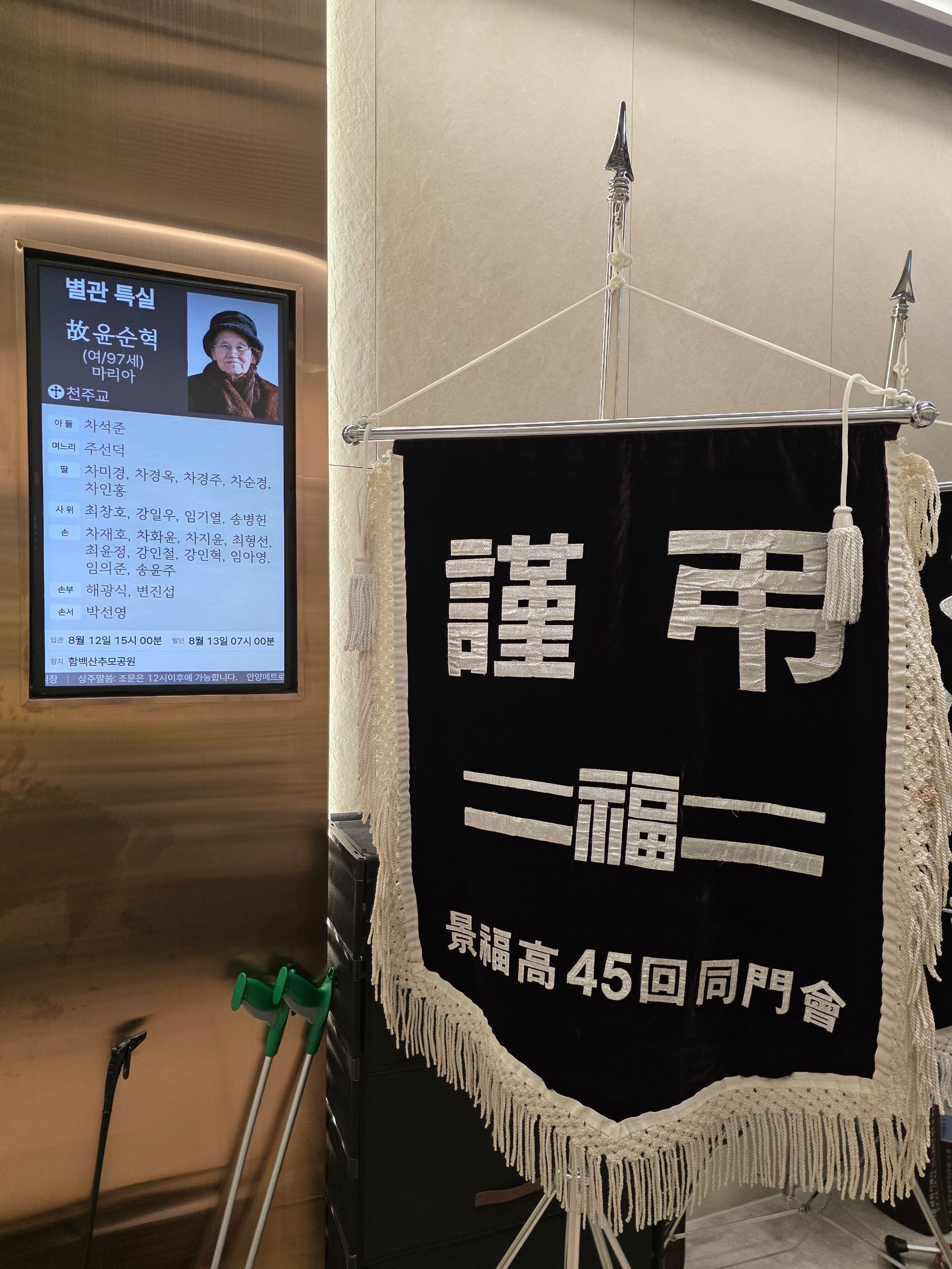 깃발 설치 사진