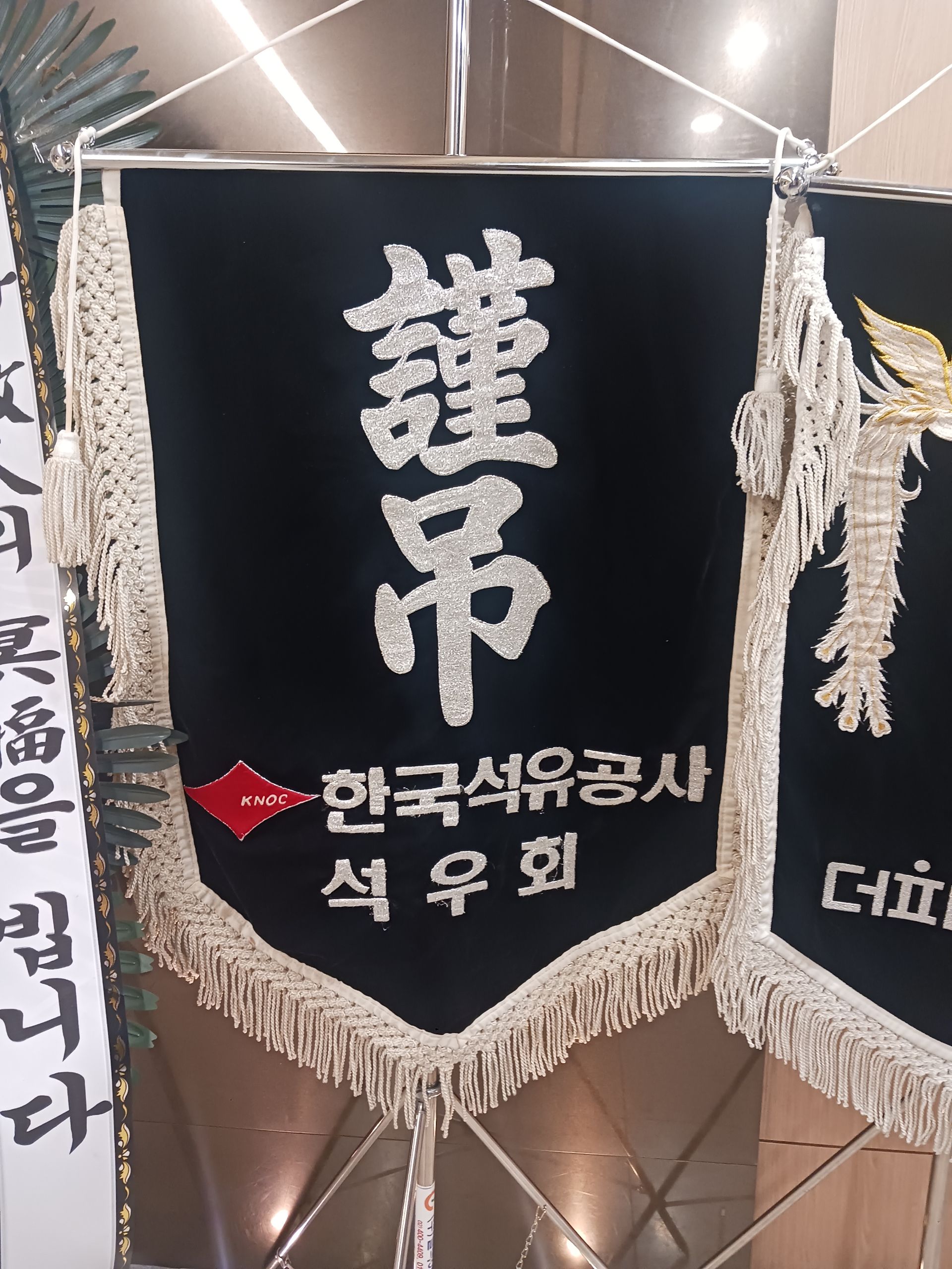 깃발 설치 사진