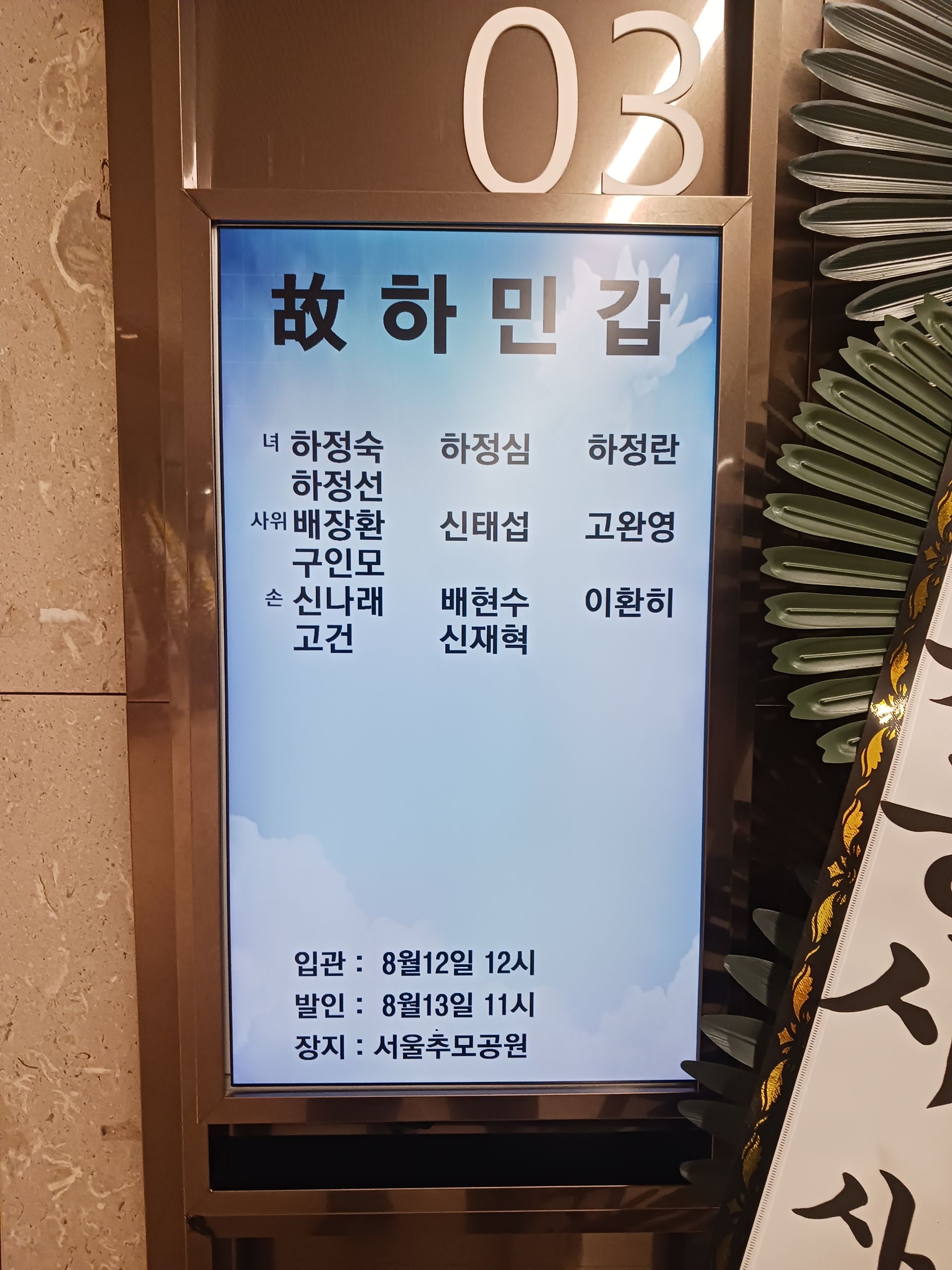 깃발 설치 사진