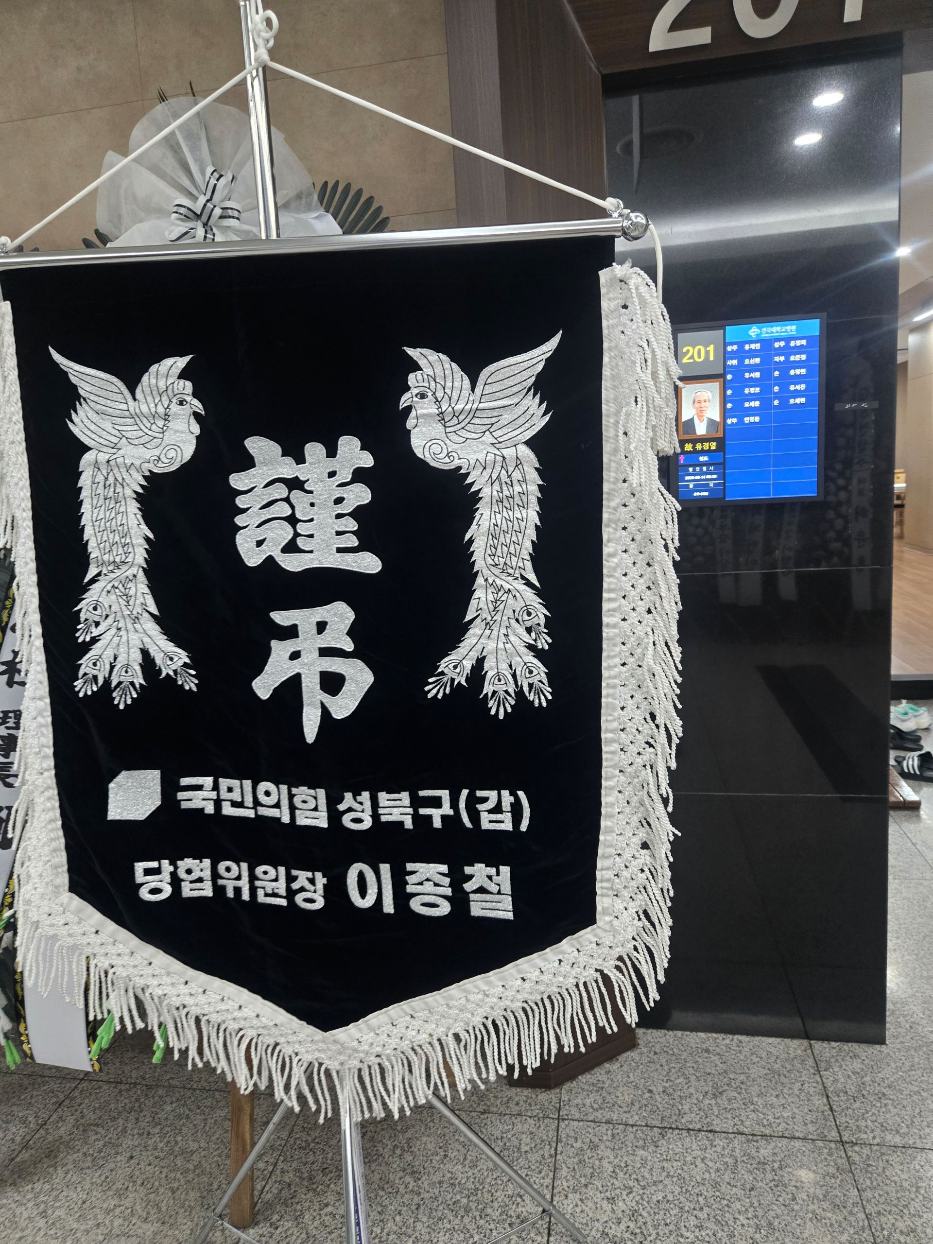깃발 설치 사진