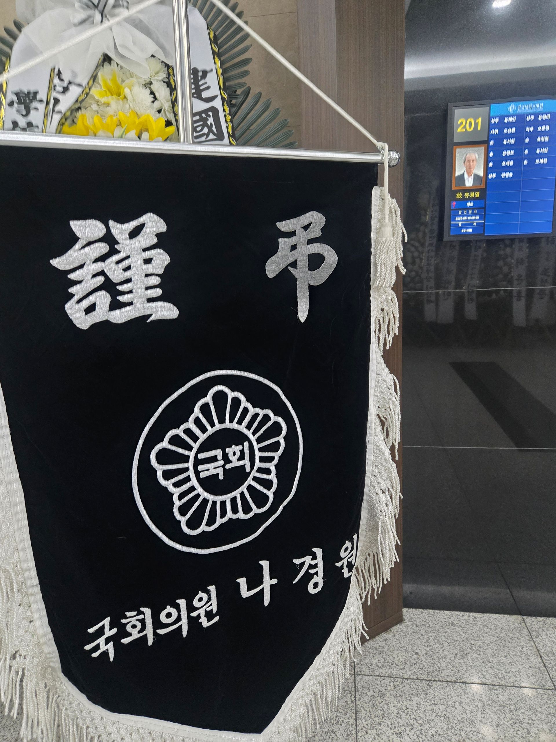 깃발 설치 사진