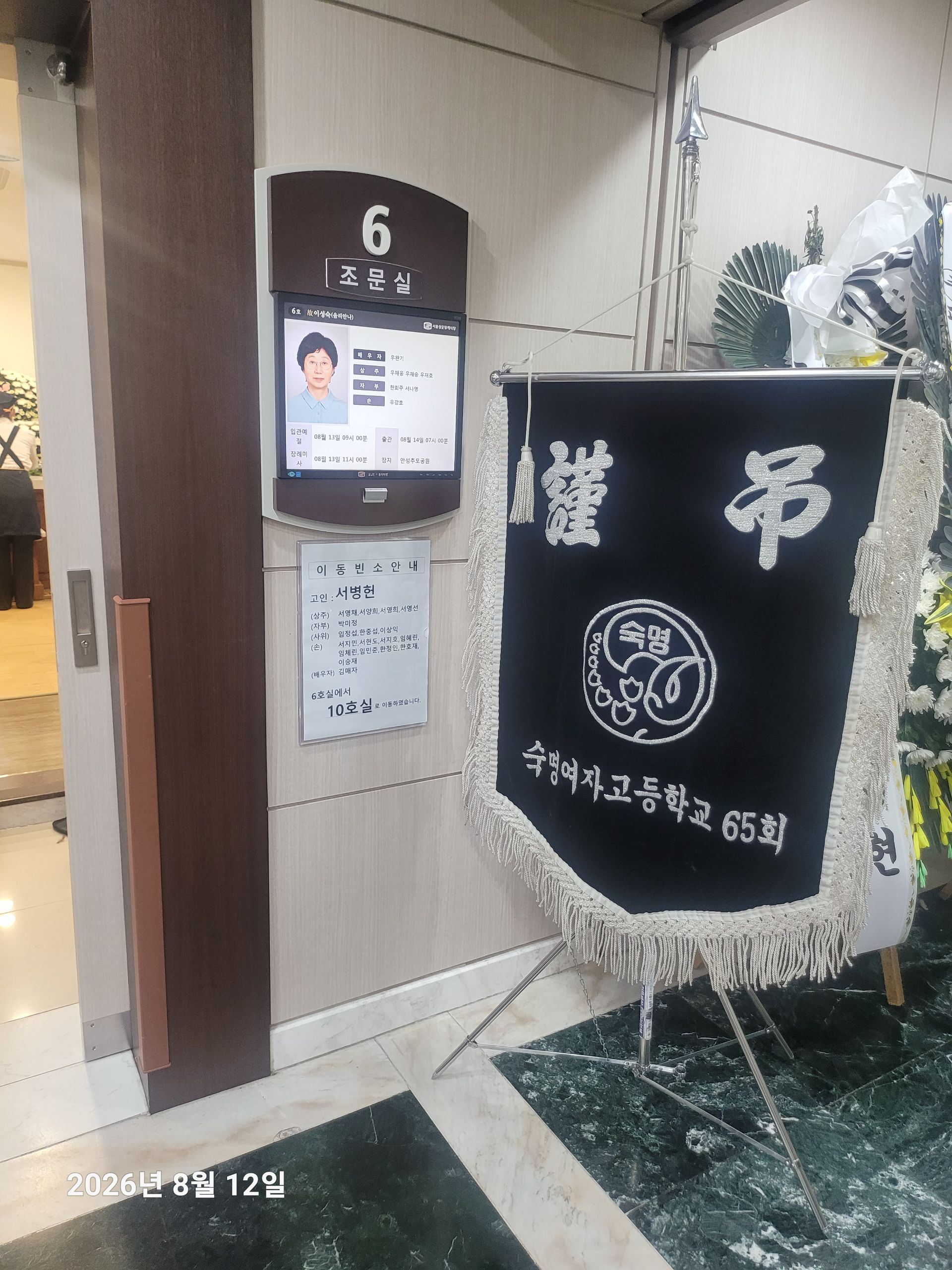 깃발 설치 사진