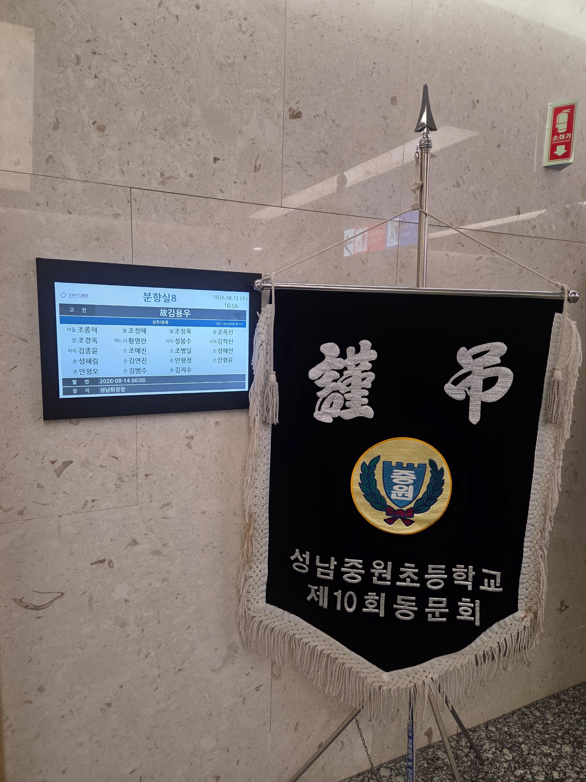 깃발 설치 사진