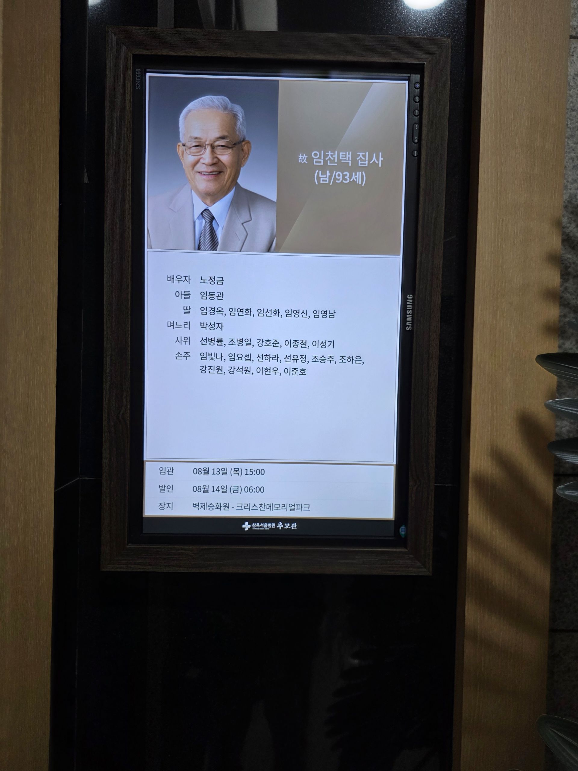 깃발 설치 사진