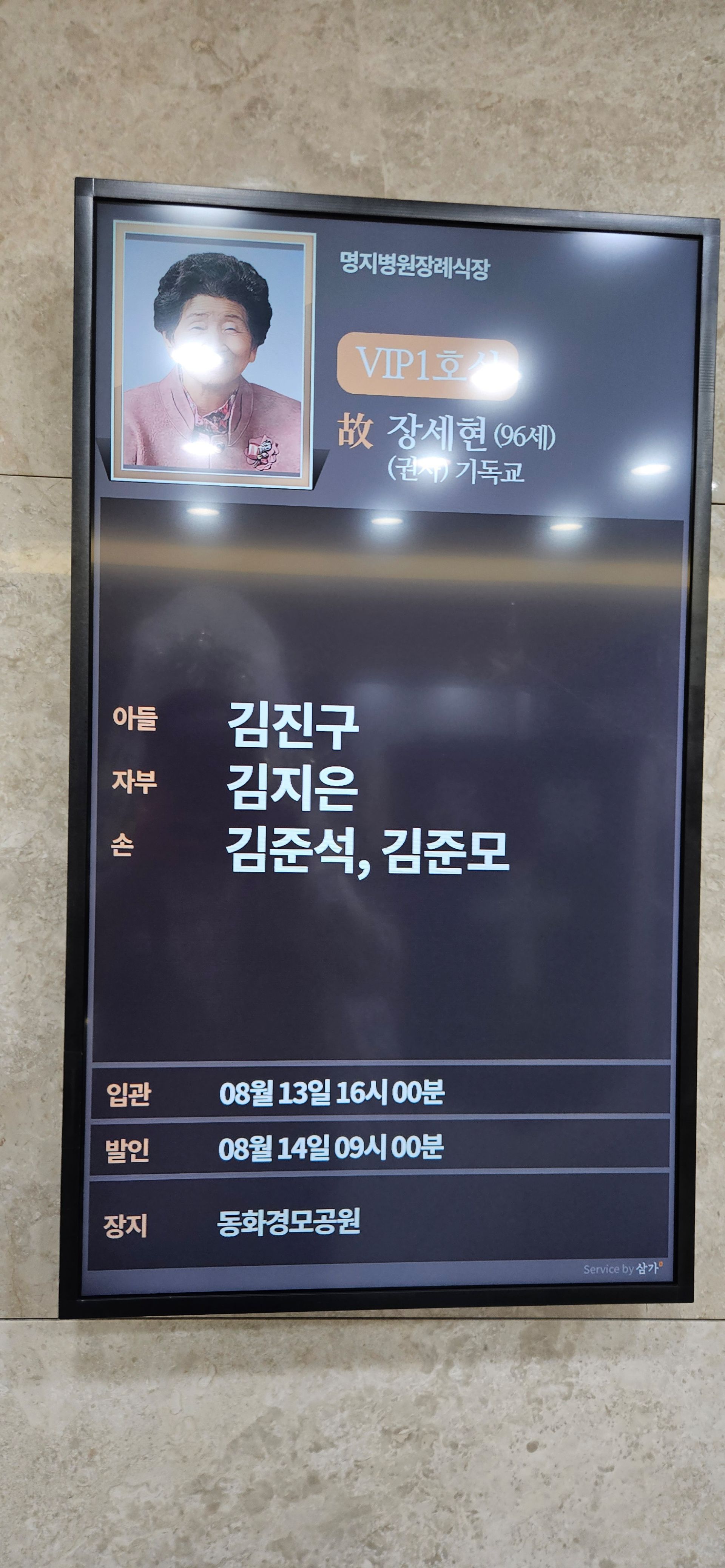 깃발 설치 사진