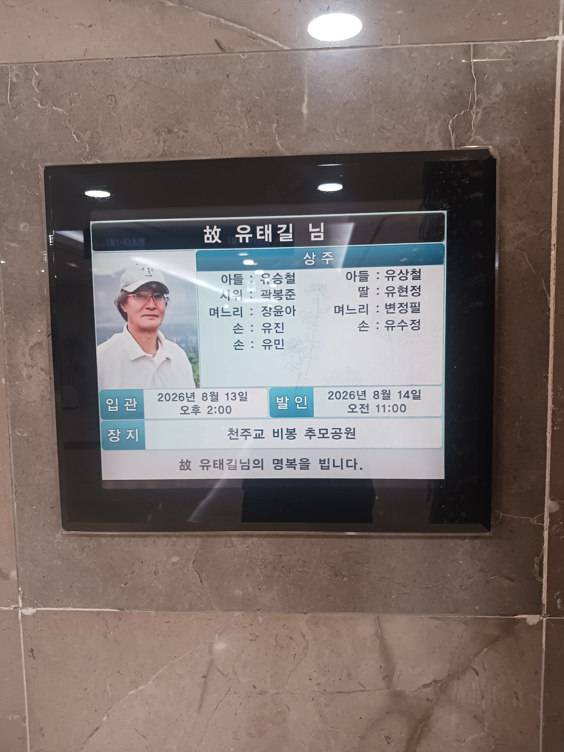 깃발 설치 사진