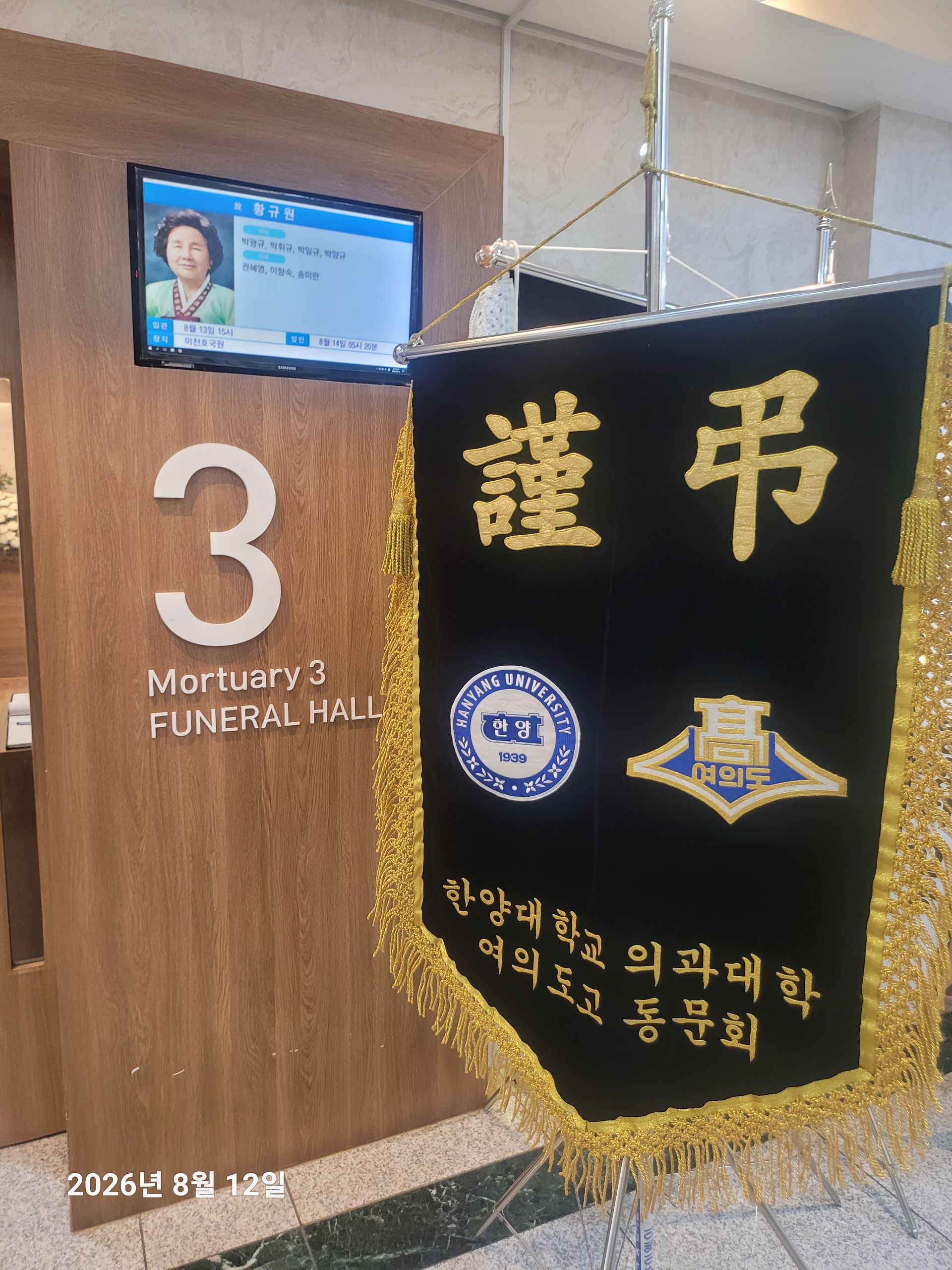 깃발 설치 사진