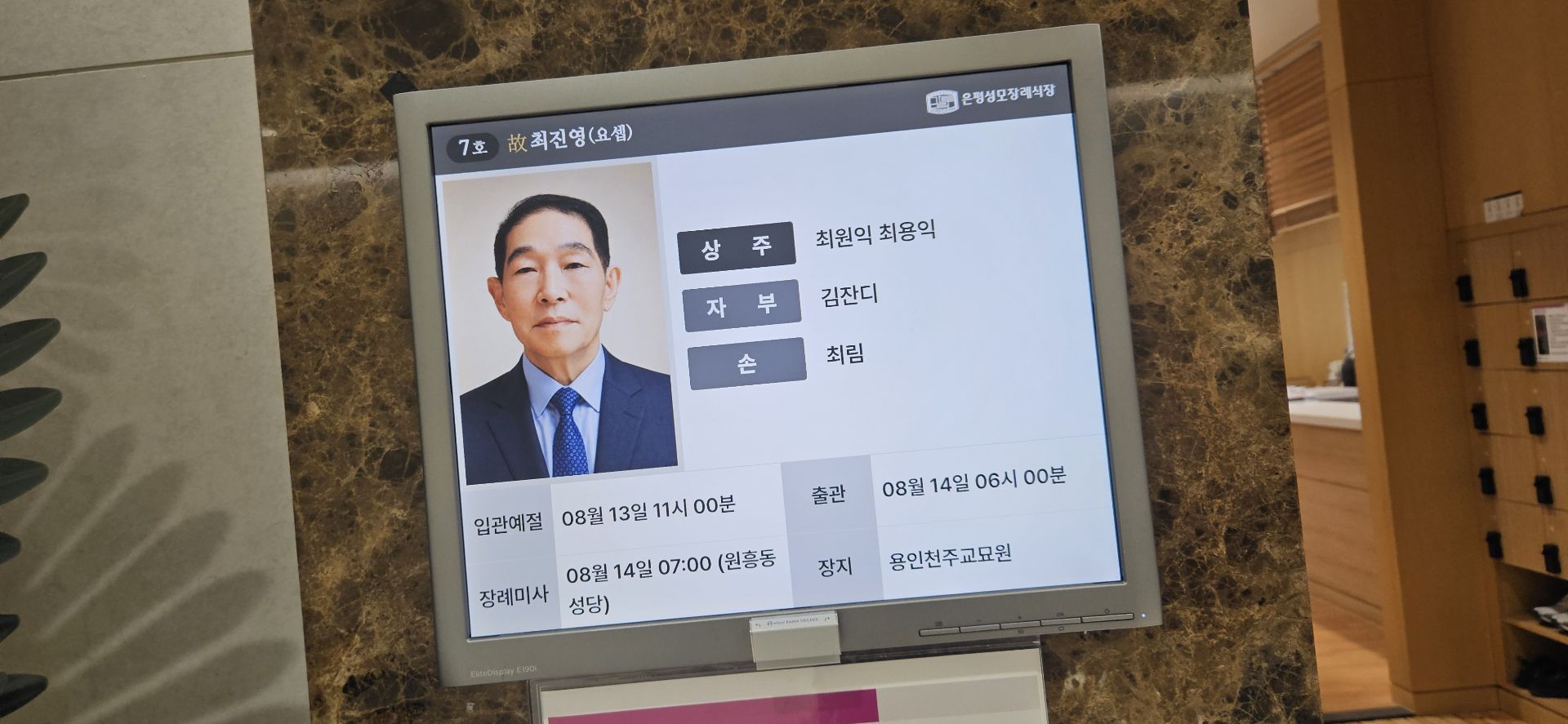 깃발 설치 사진