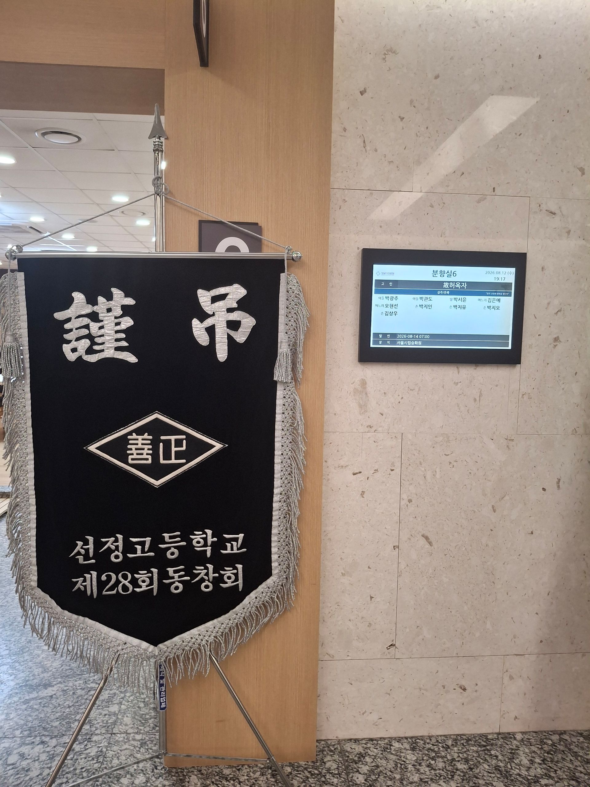 깃발 설치 사진
