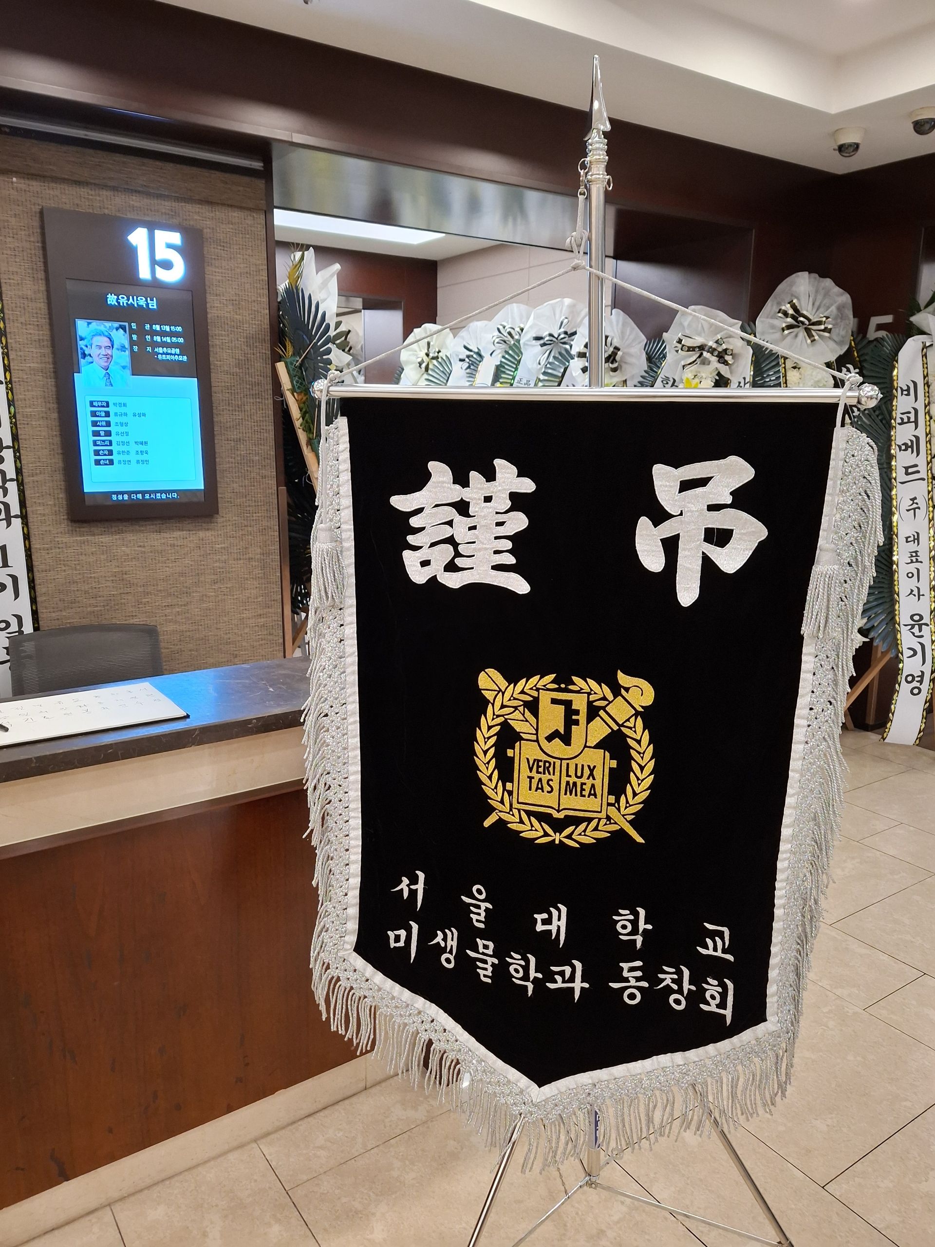 깃발 설치 사진