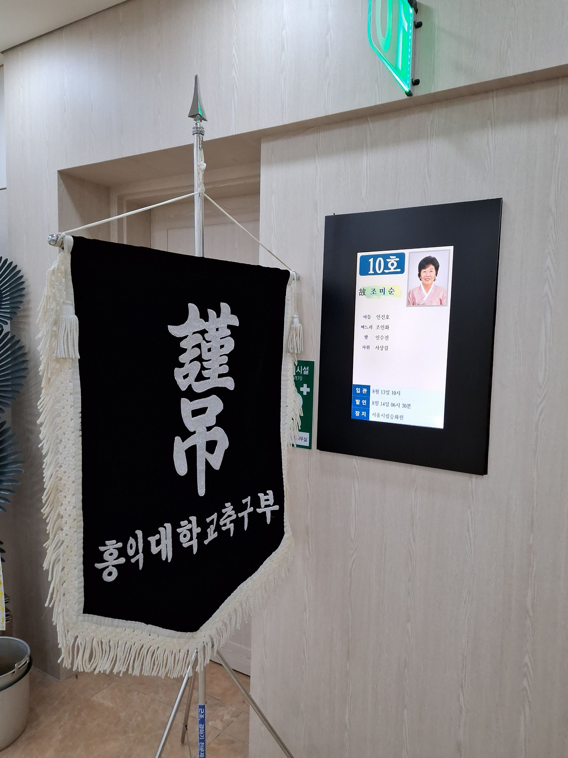 깃발 설치 사진