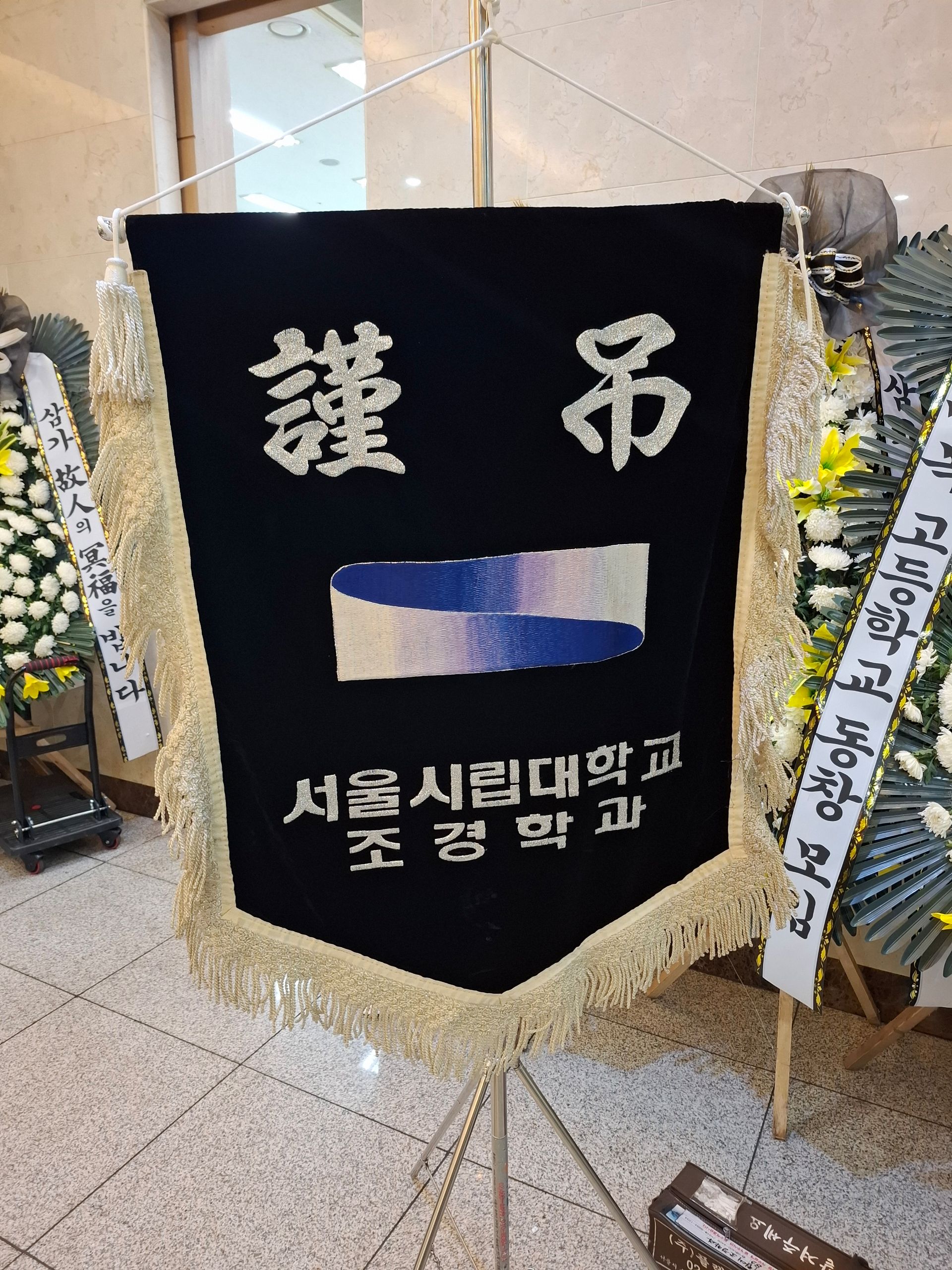깃발 설치 사진