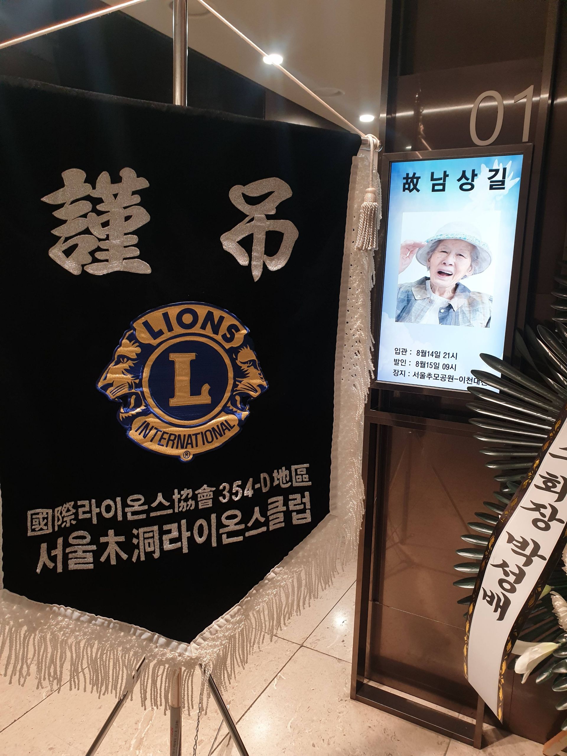 깃발 설치 사진