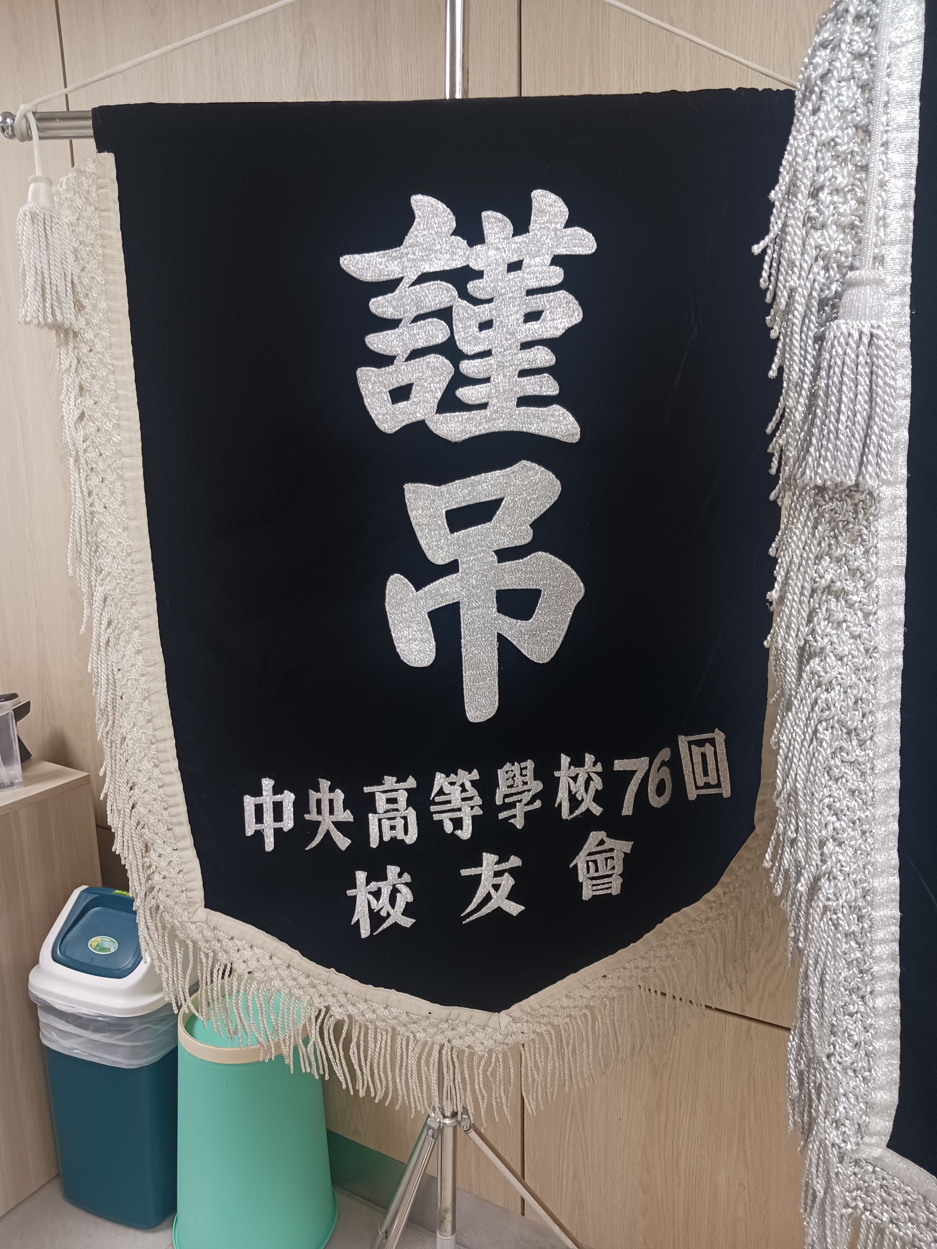 깃발 설치 사진