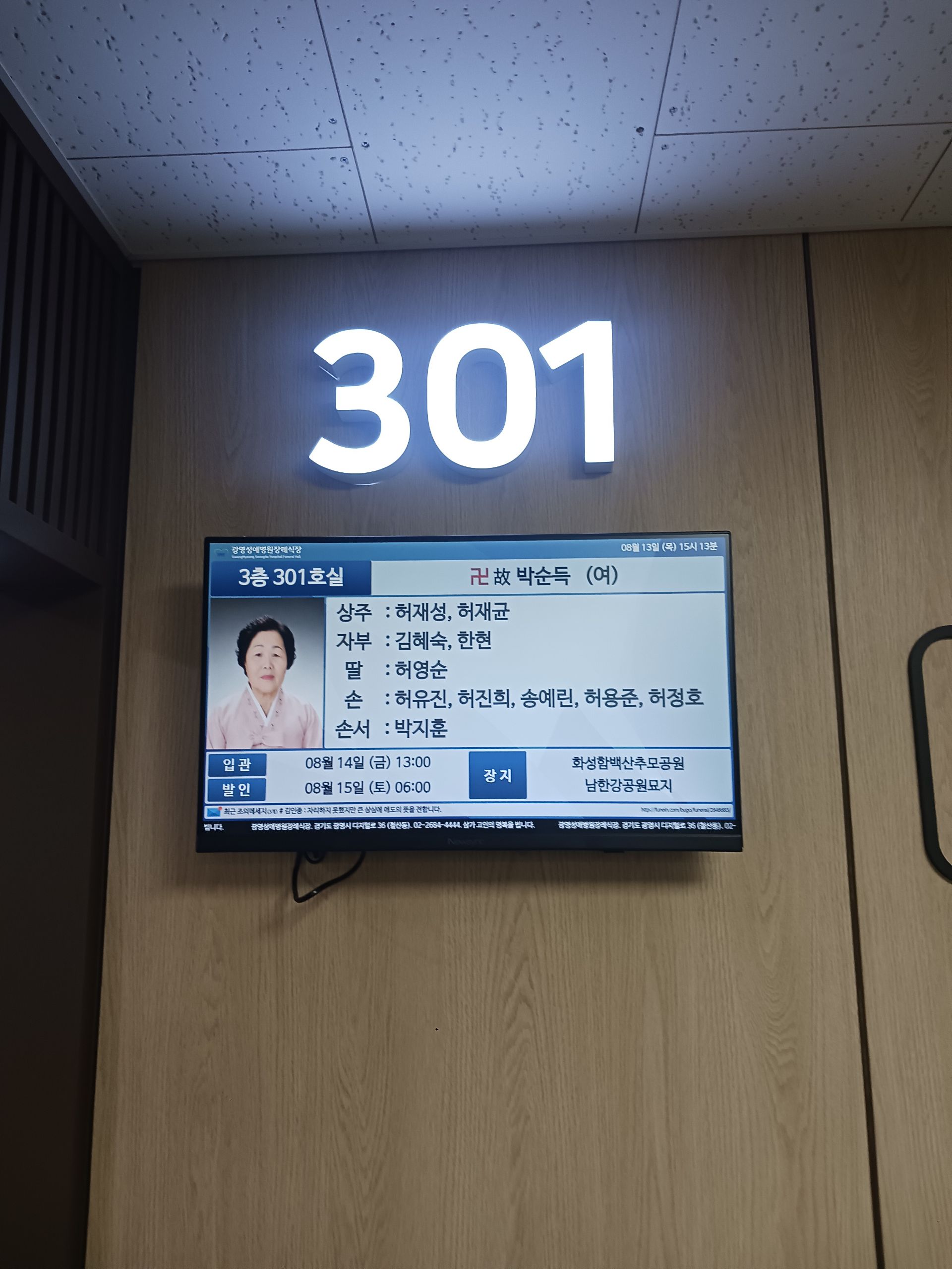 깃발 설치 사진