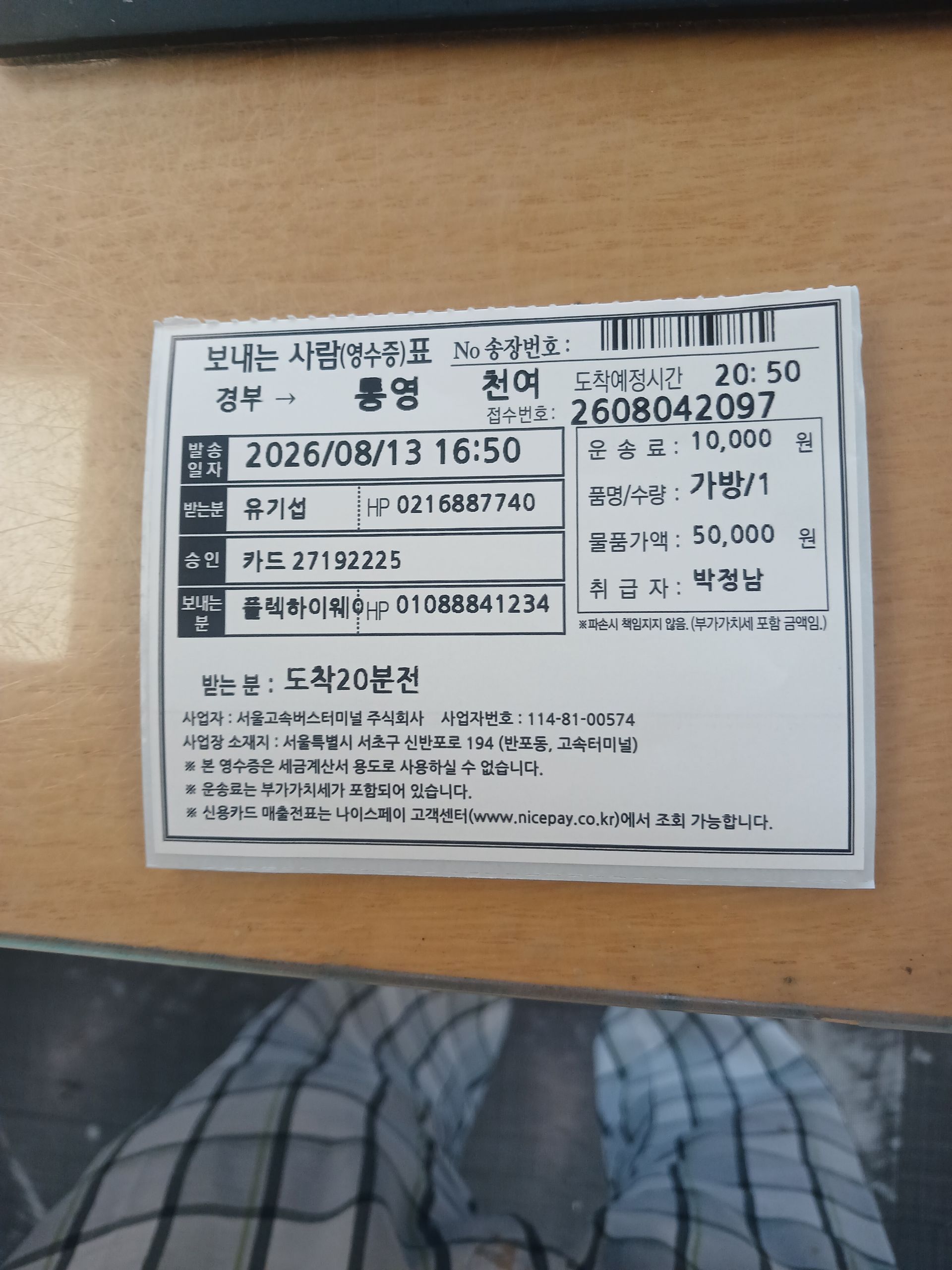 깃발 설치 사진