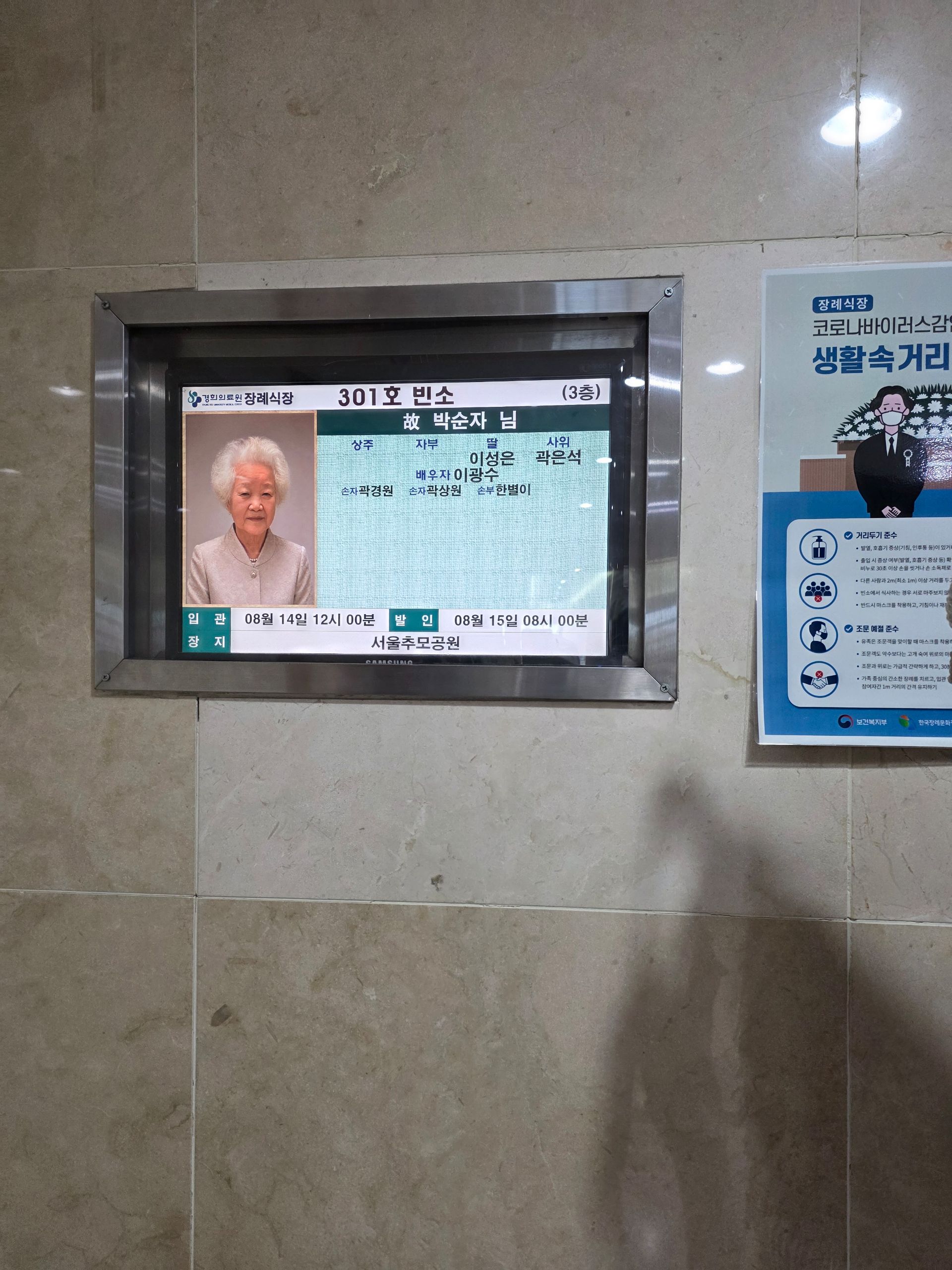 깃발 설치 사진