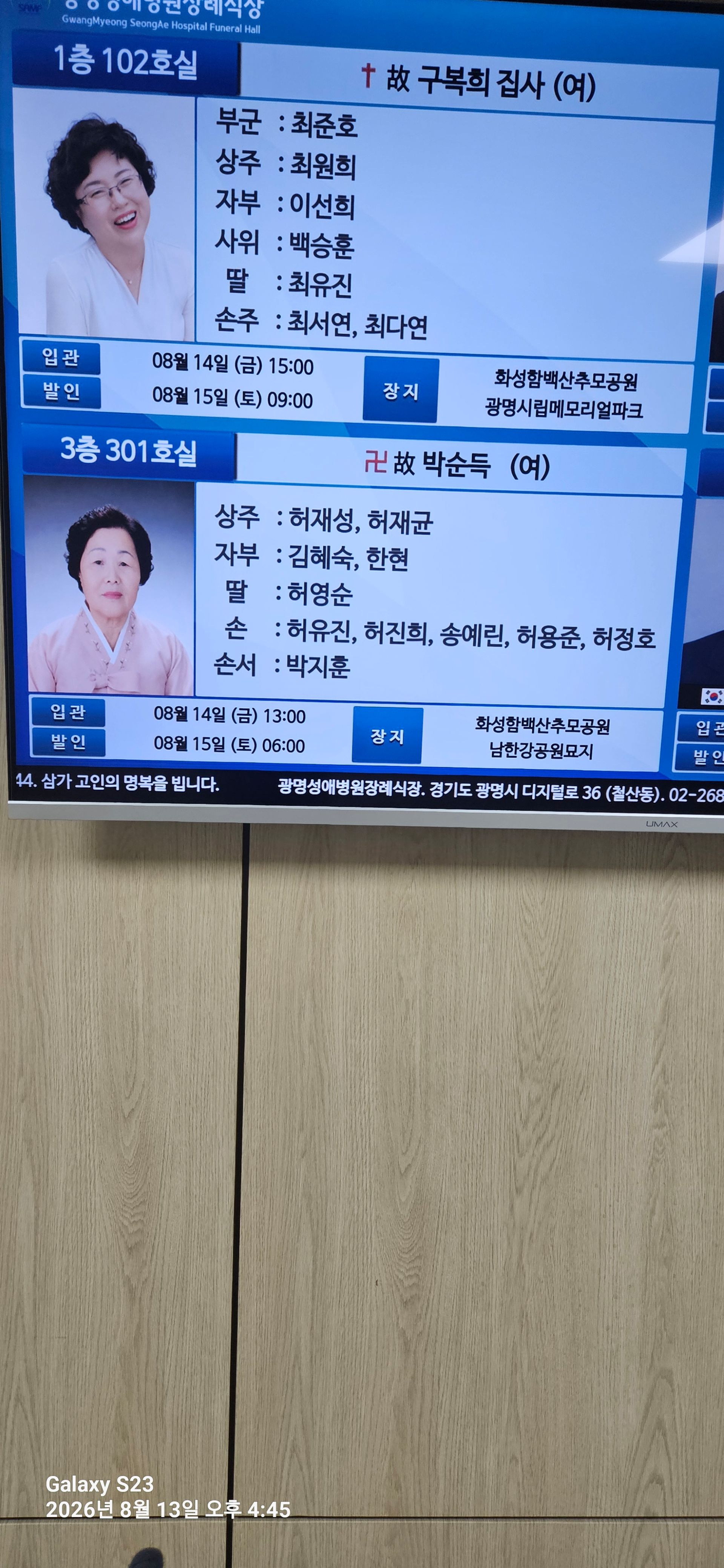 깃발 설치 사진