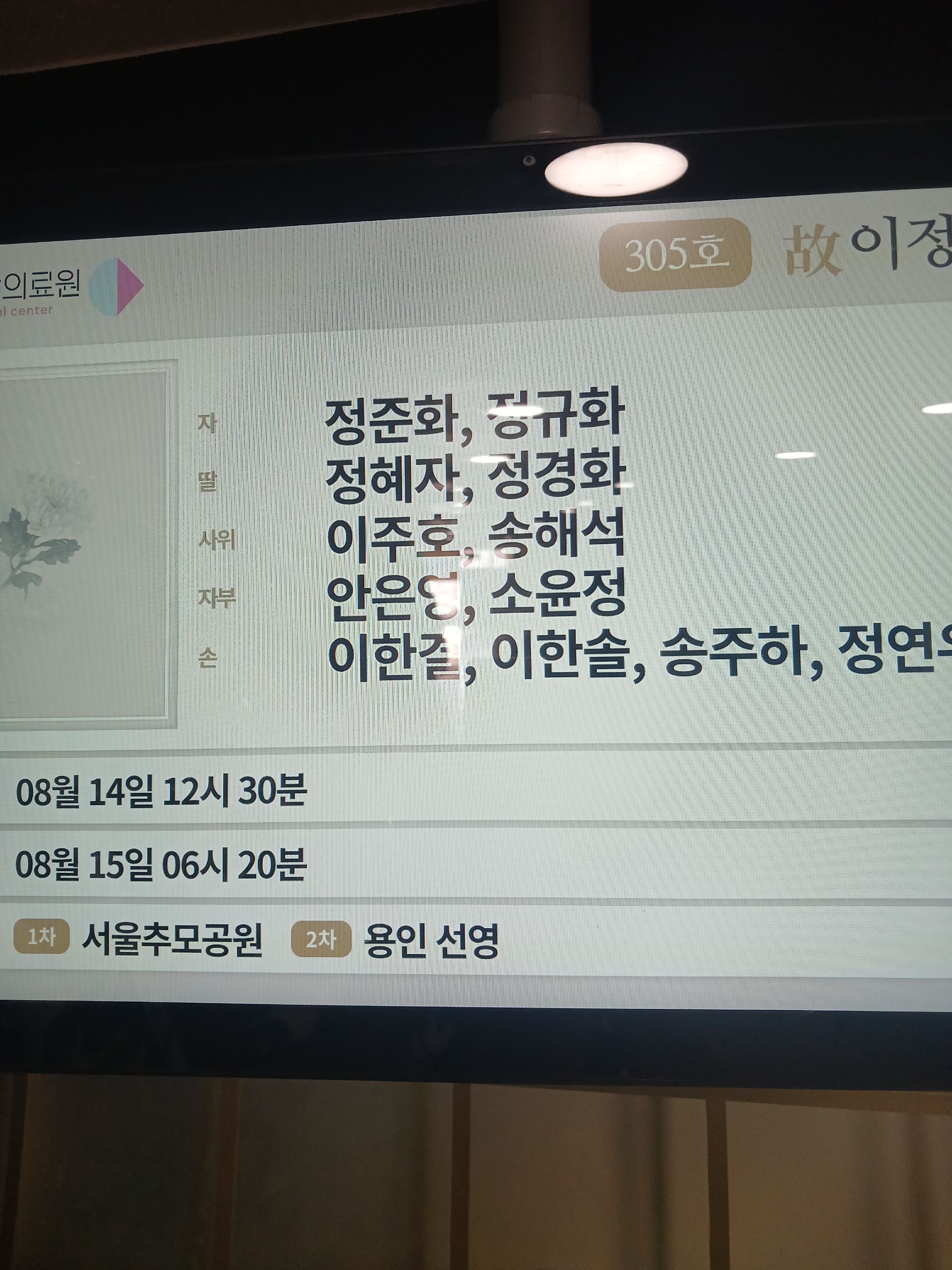 깃발 설치 사진