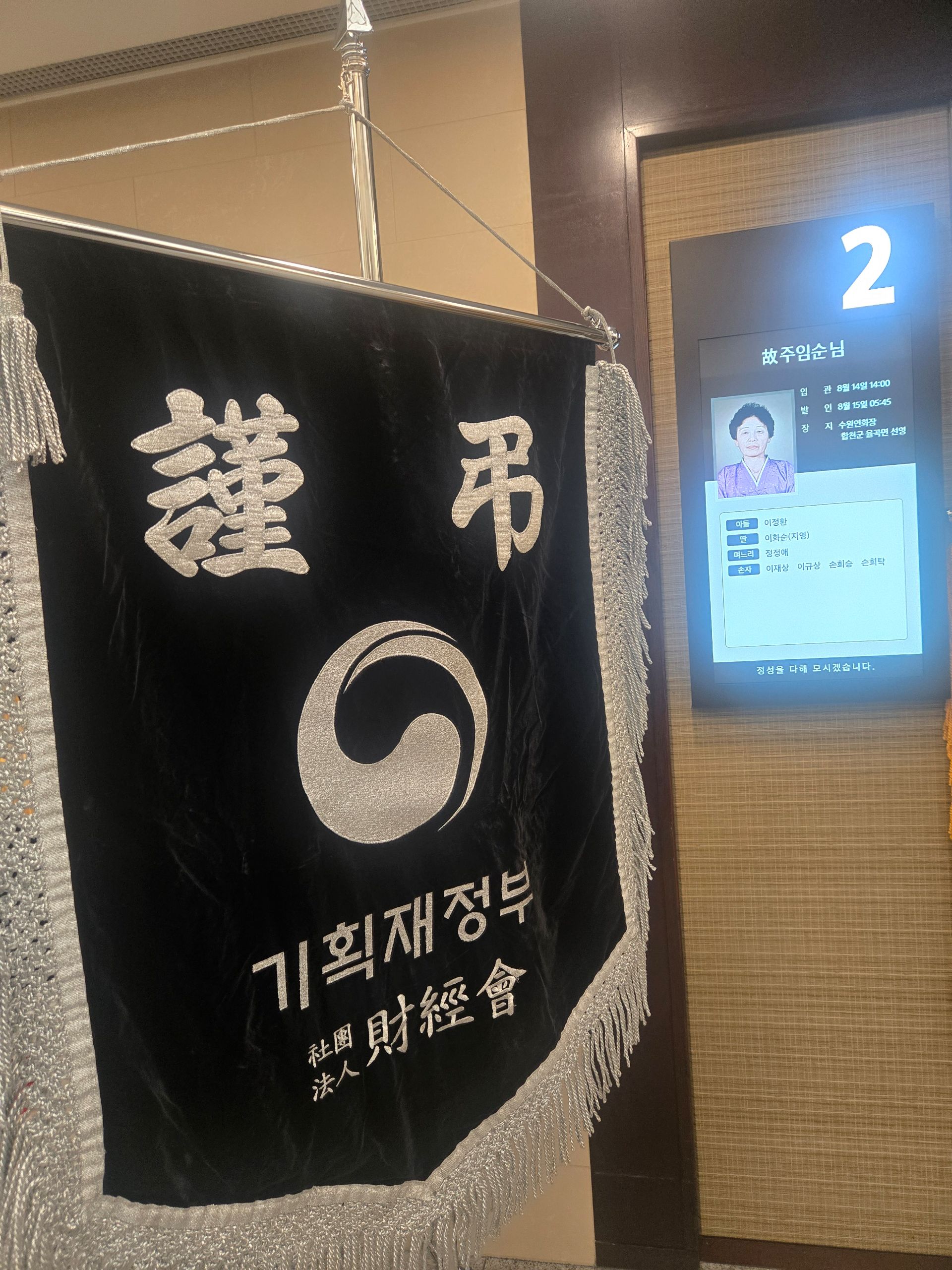깃발 설치 사진