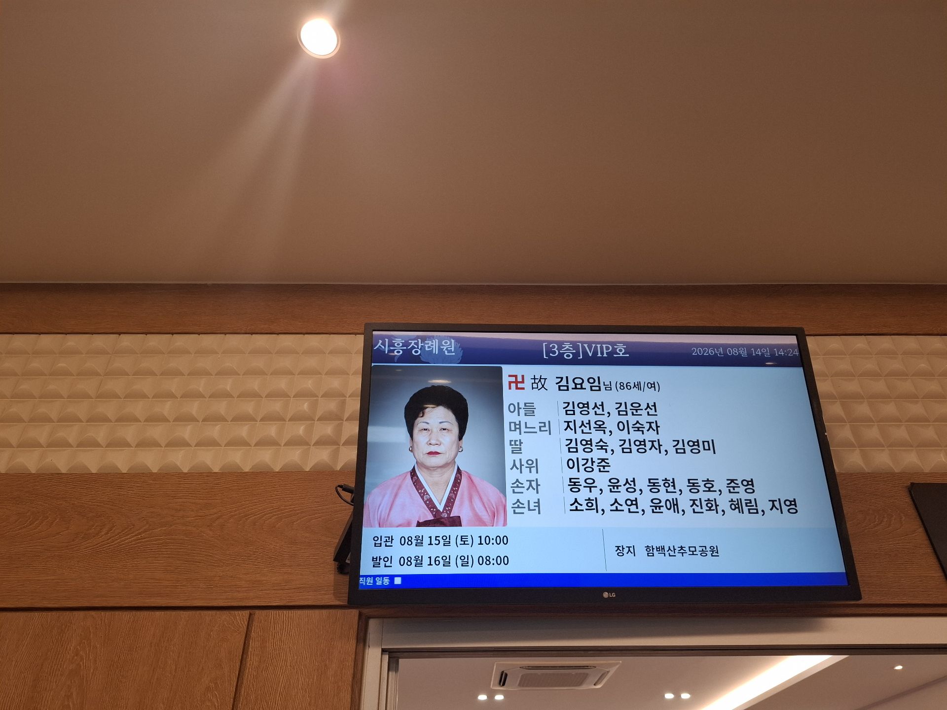 깃발 설치 사진