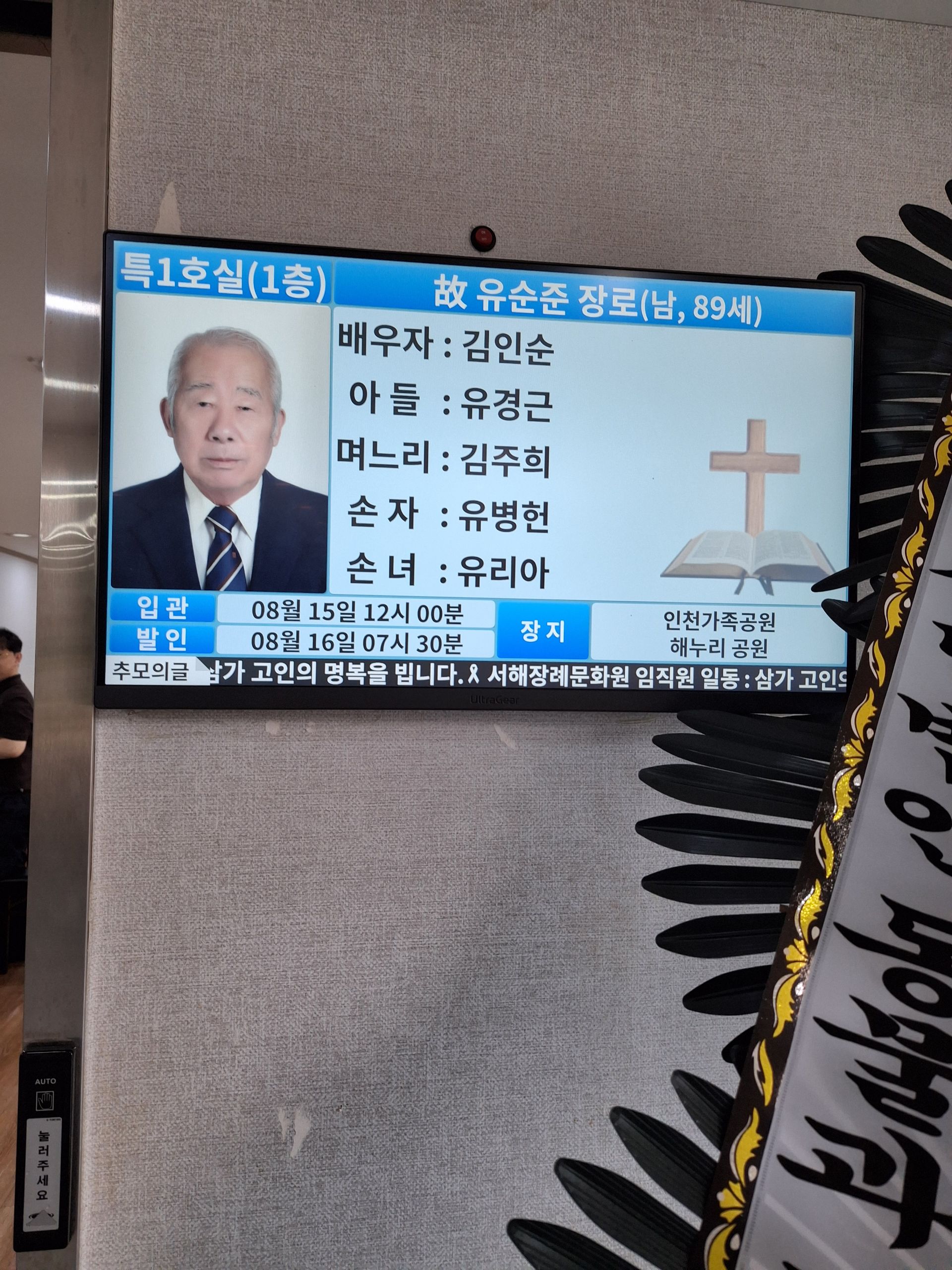 깃발 설치 사진