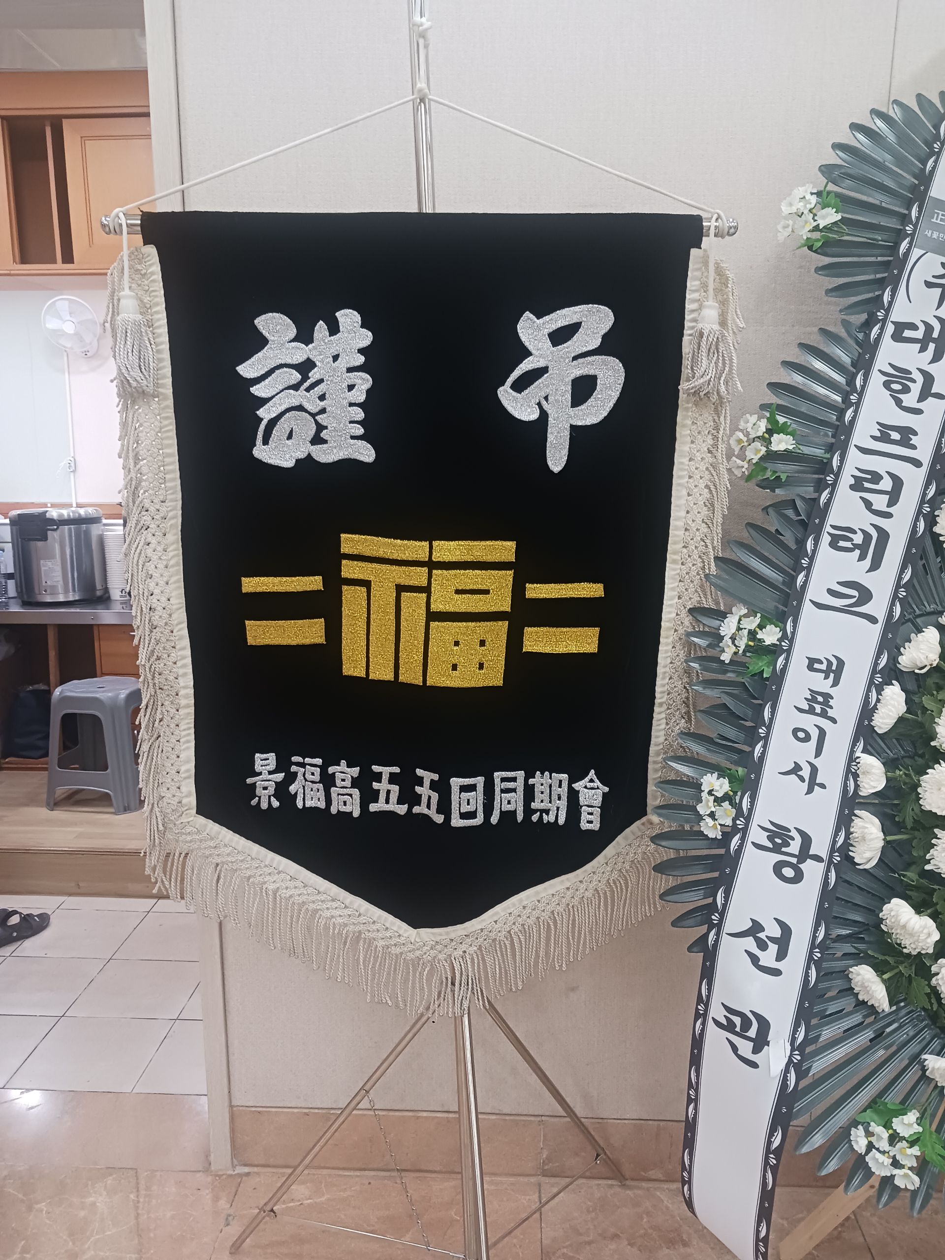 깃발 설치 사진