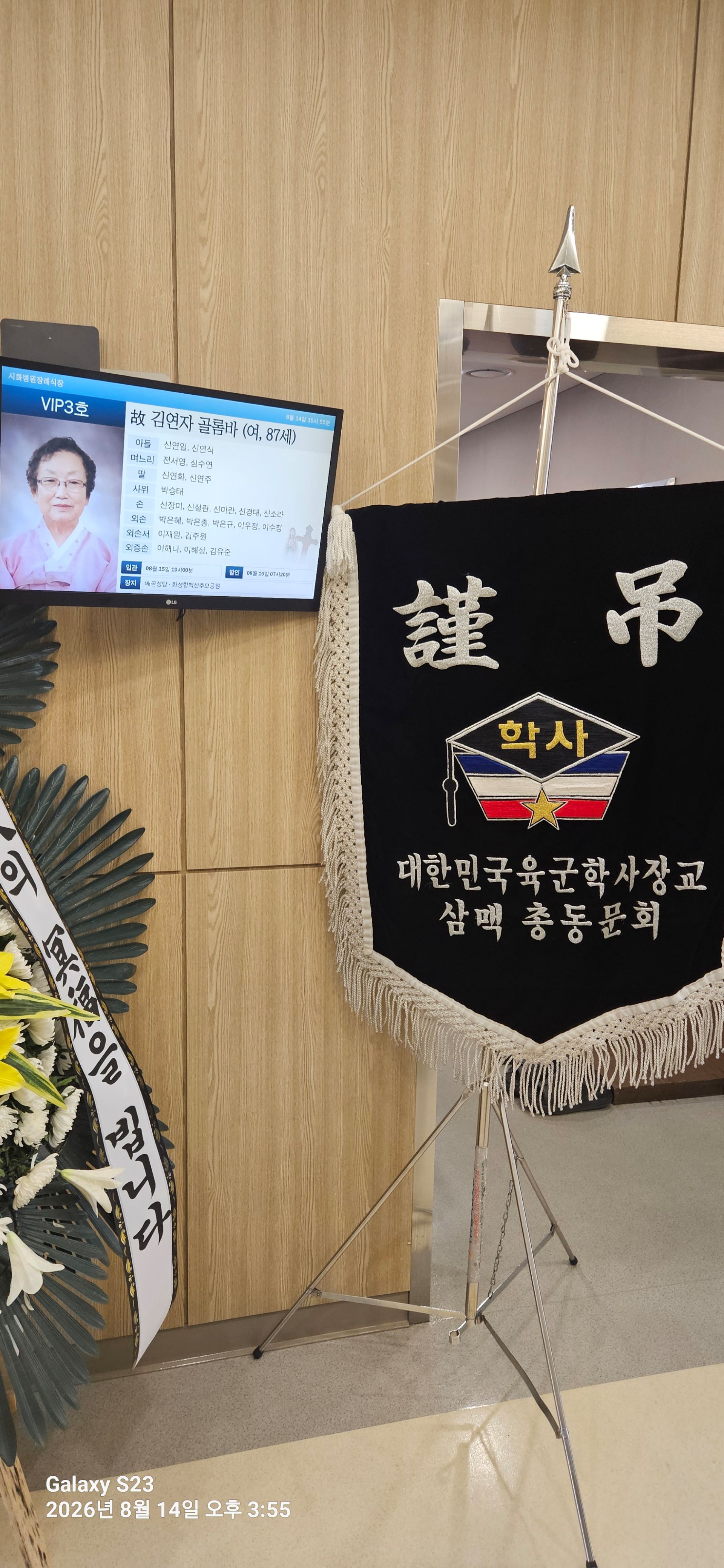 깃발 설치 사진