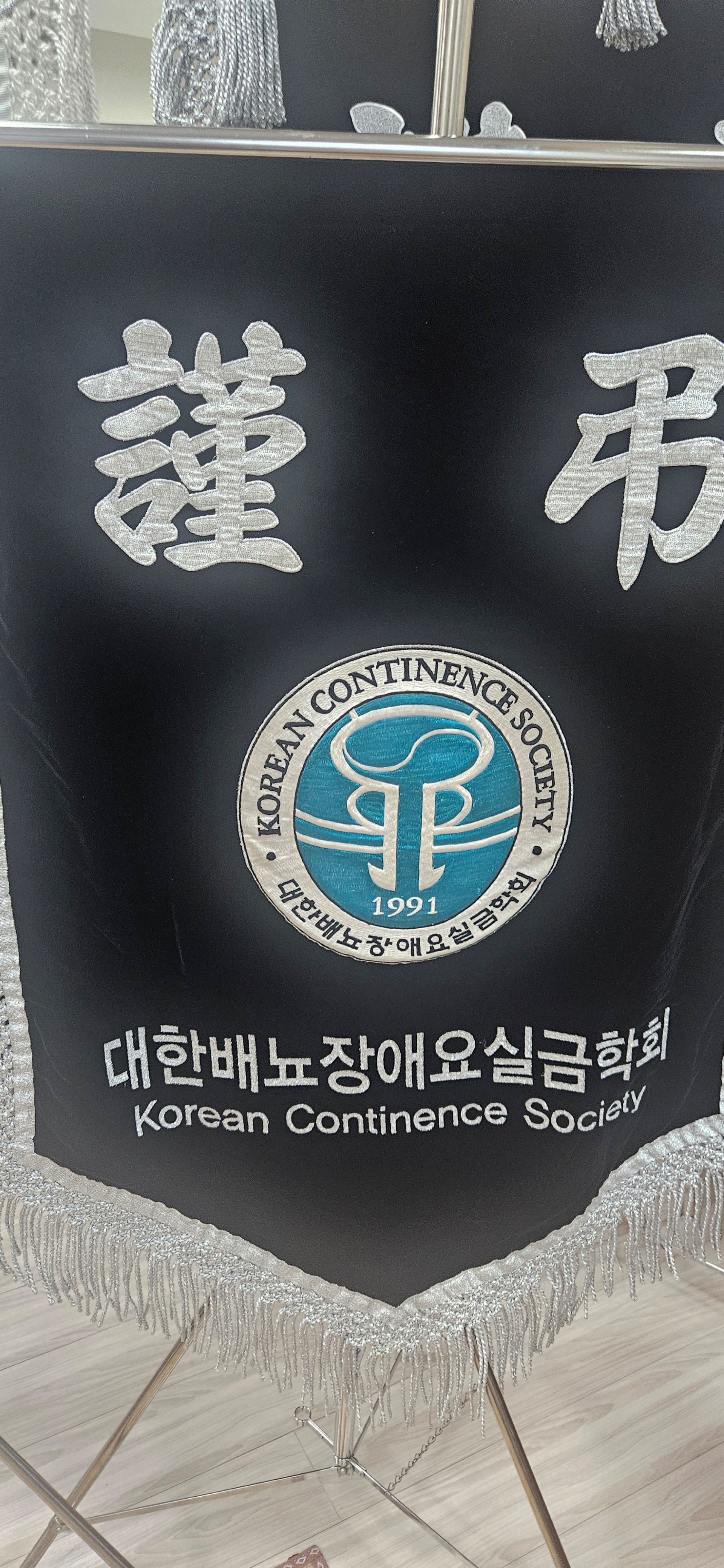 깃발 설치 사진
