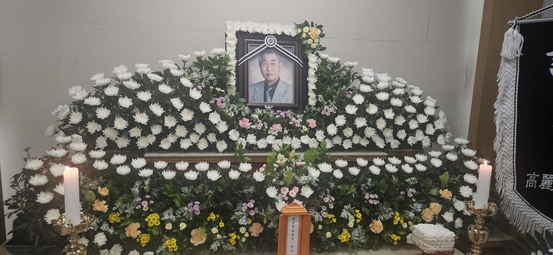 깃발 설치 사진